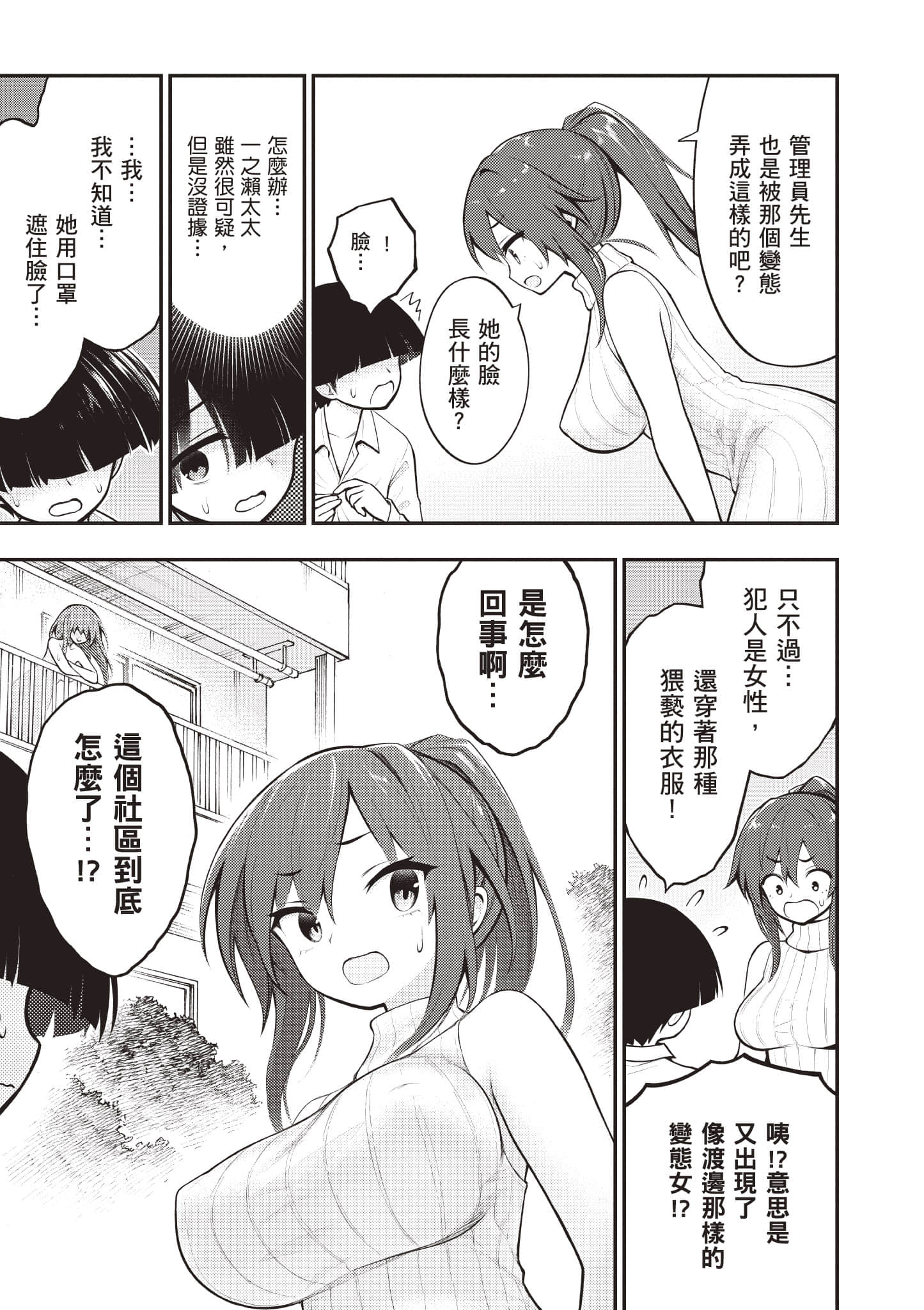 第 84 页