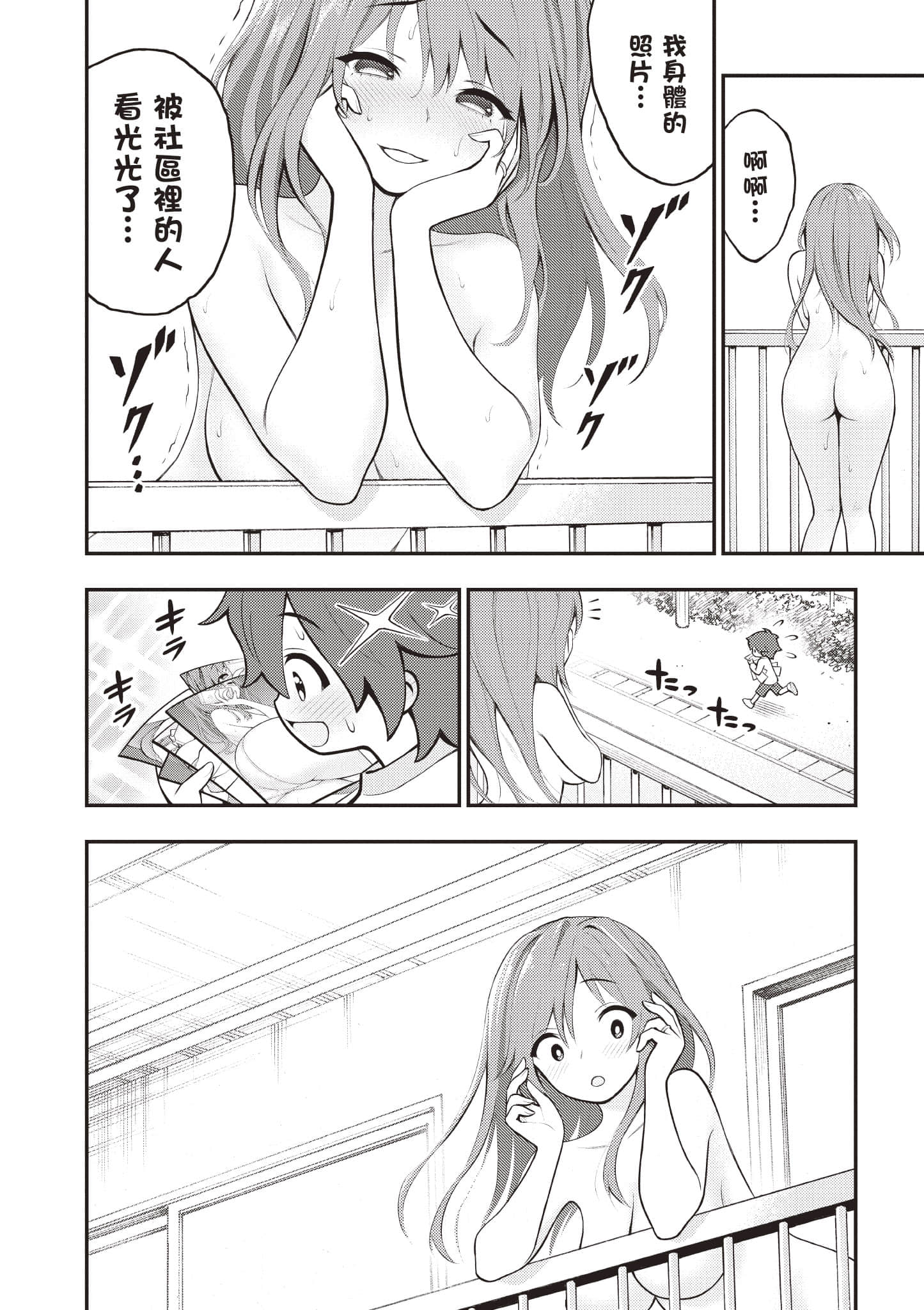 第 85 页