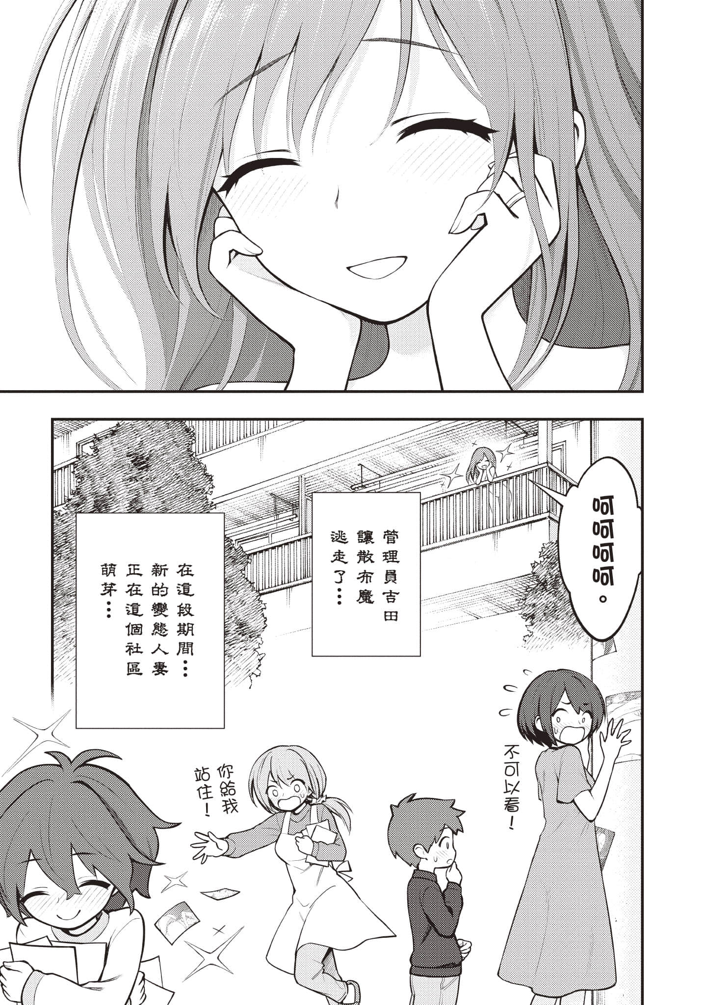 第 86 页