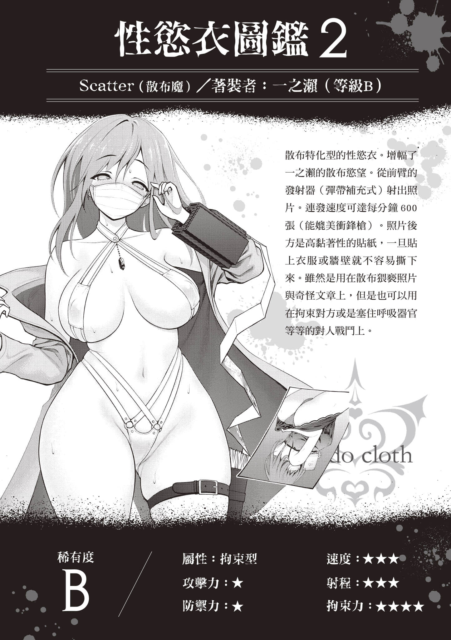 第 87 页