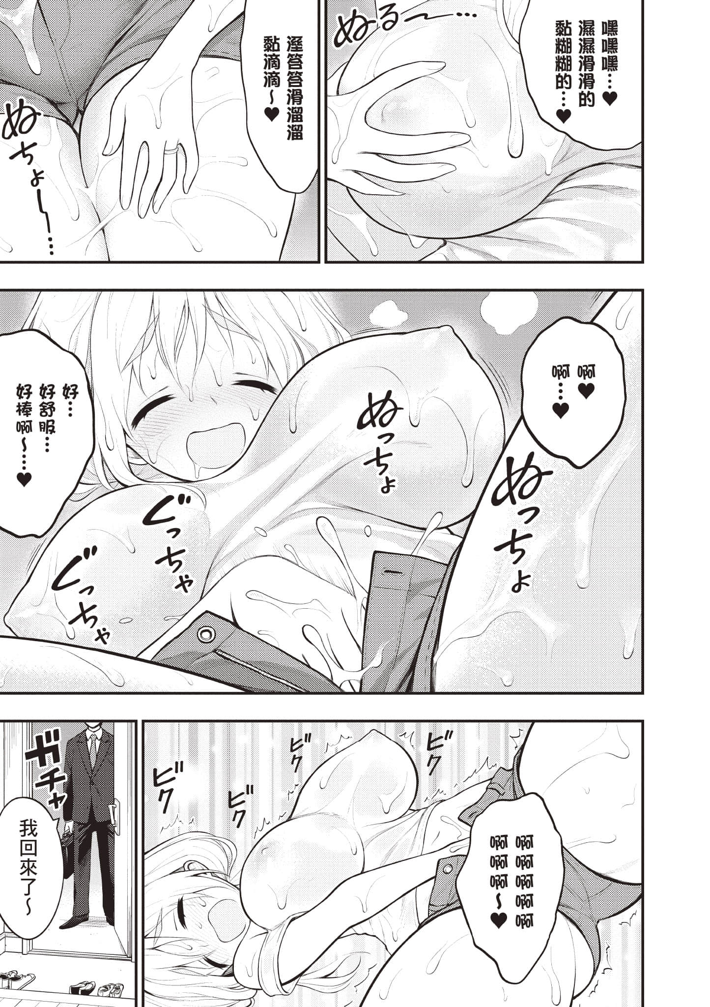 第 90 页
