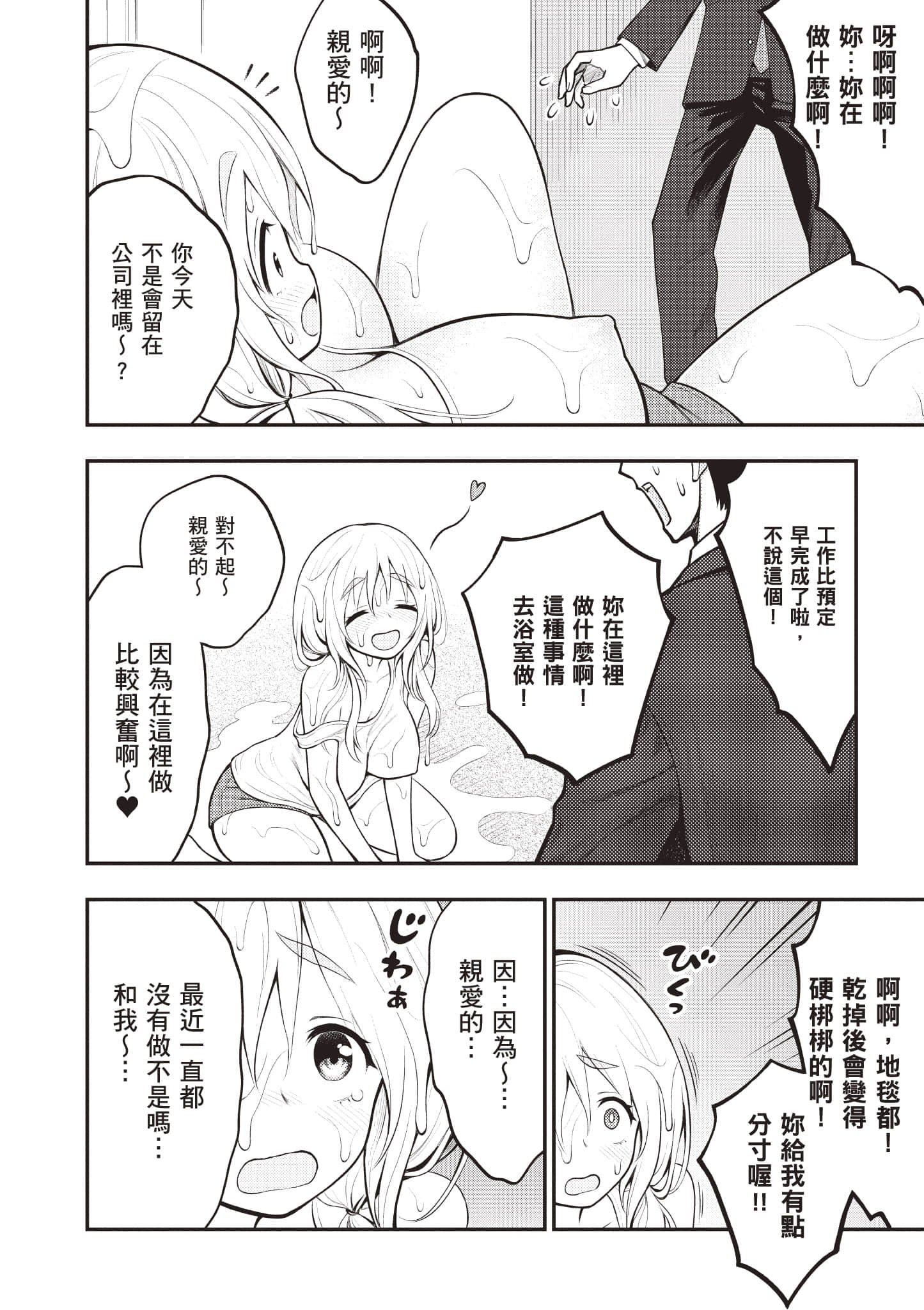 第 91 页