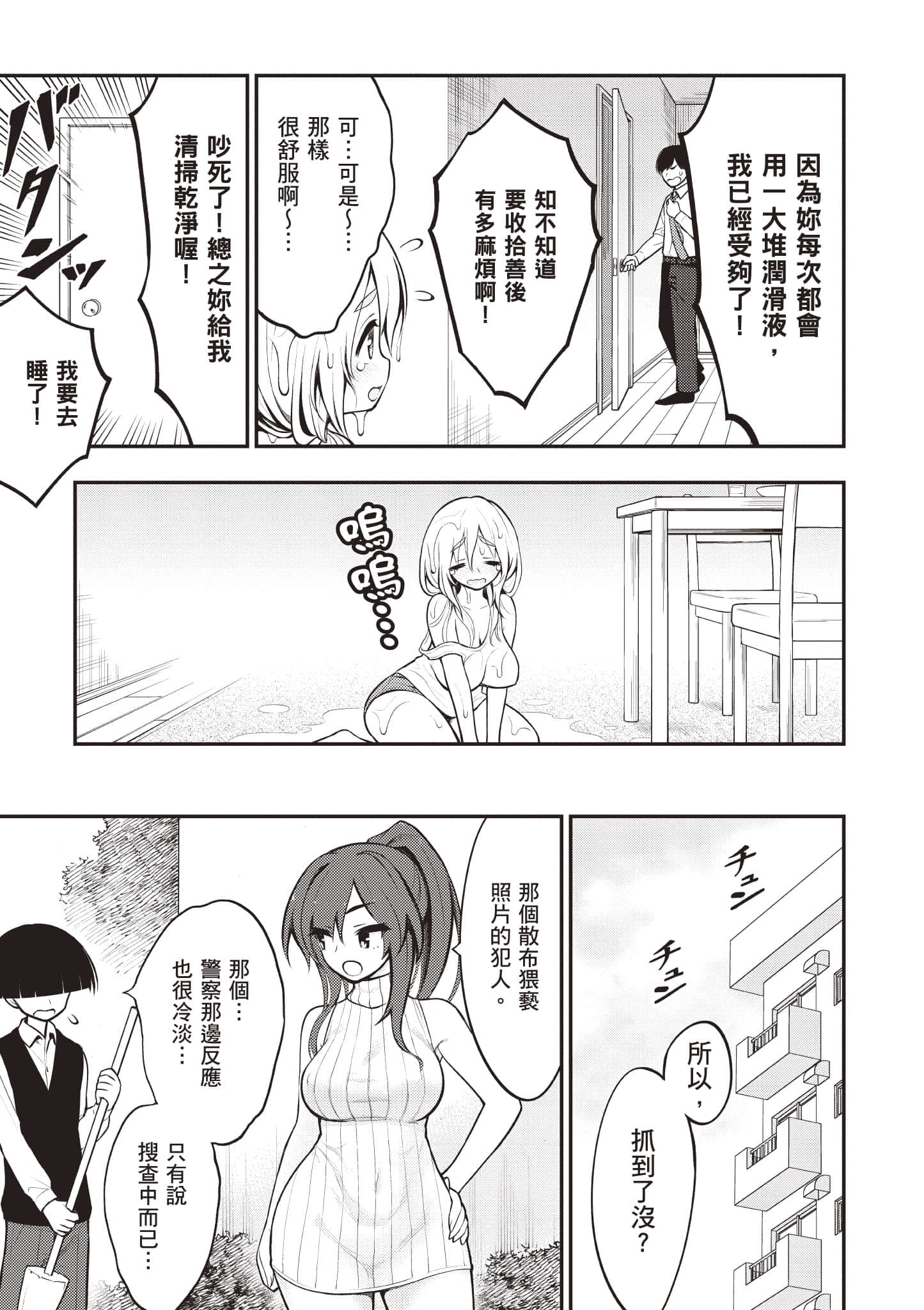 第 92 页