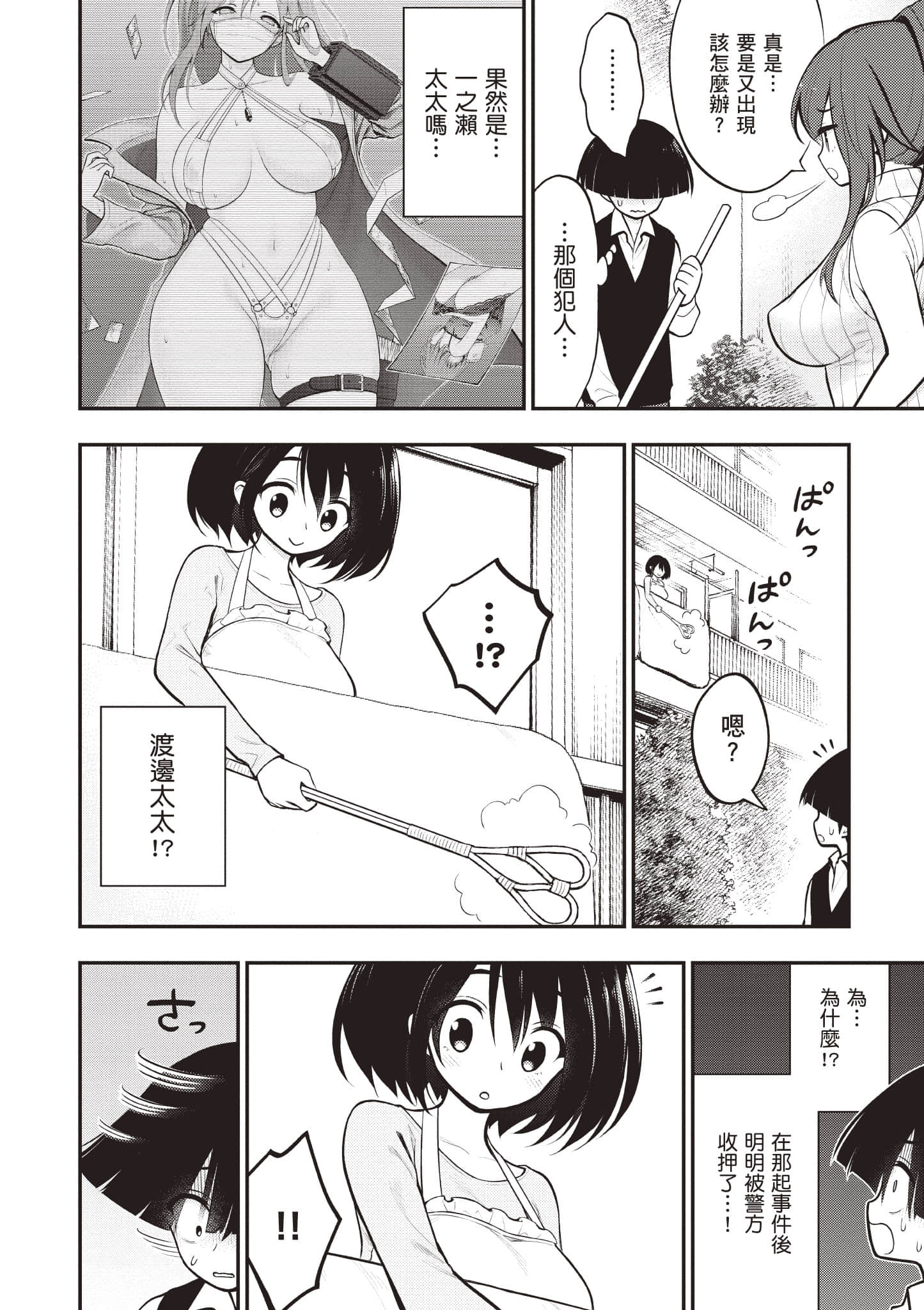 第 93 页