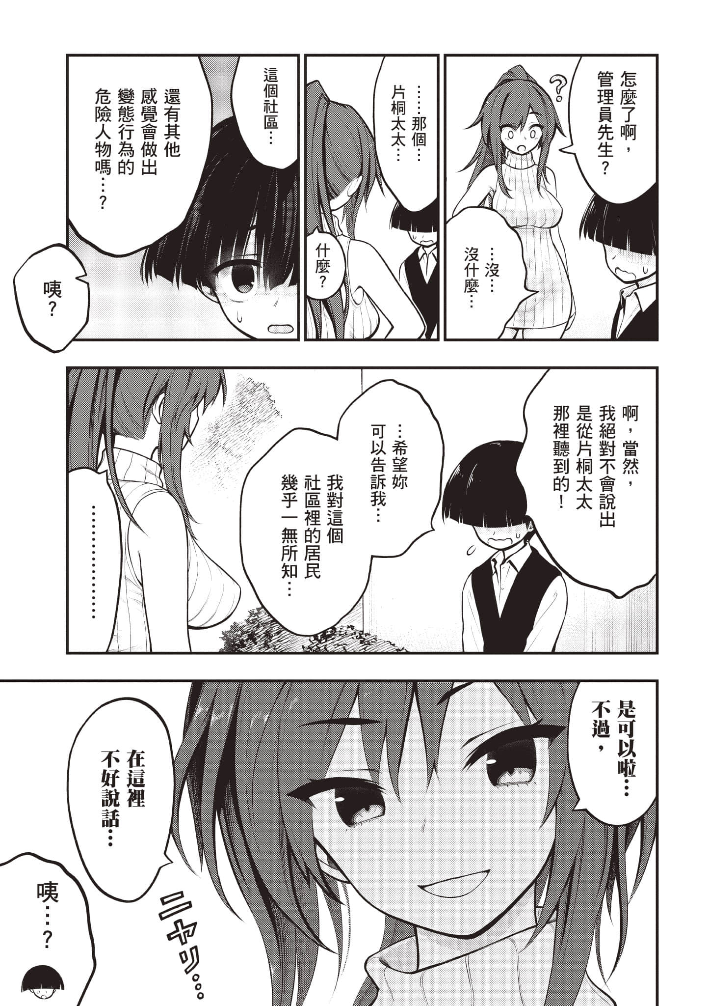 第 94 页