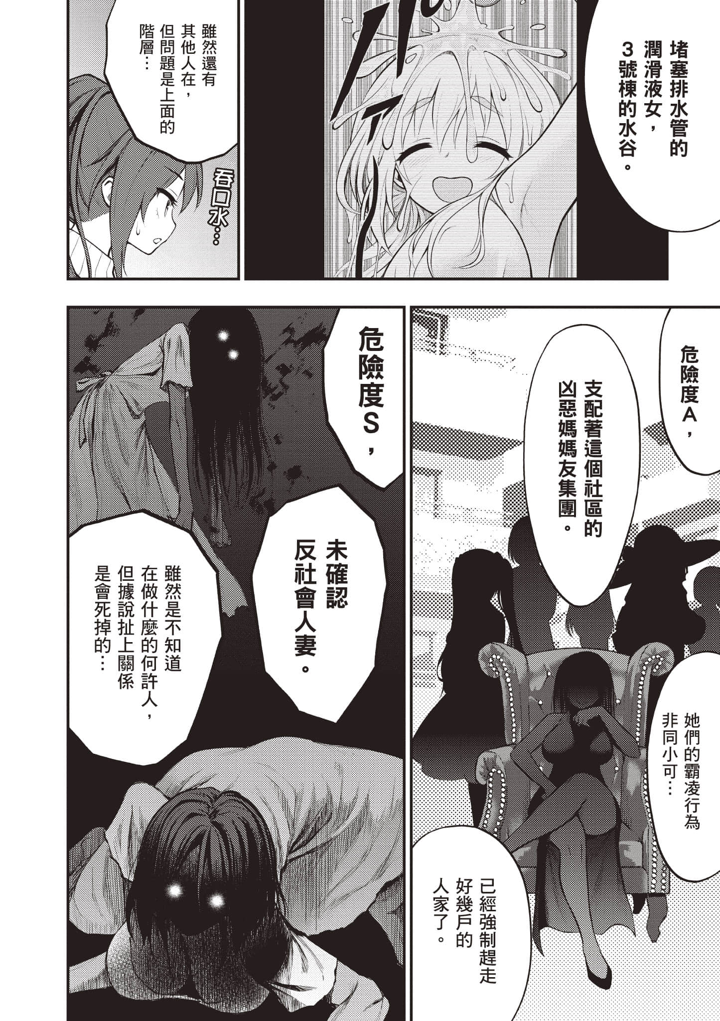 第 97 页