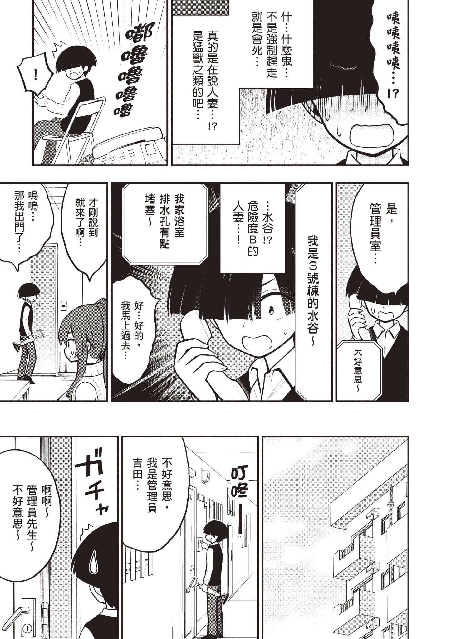 第 98 页