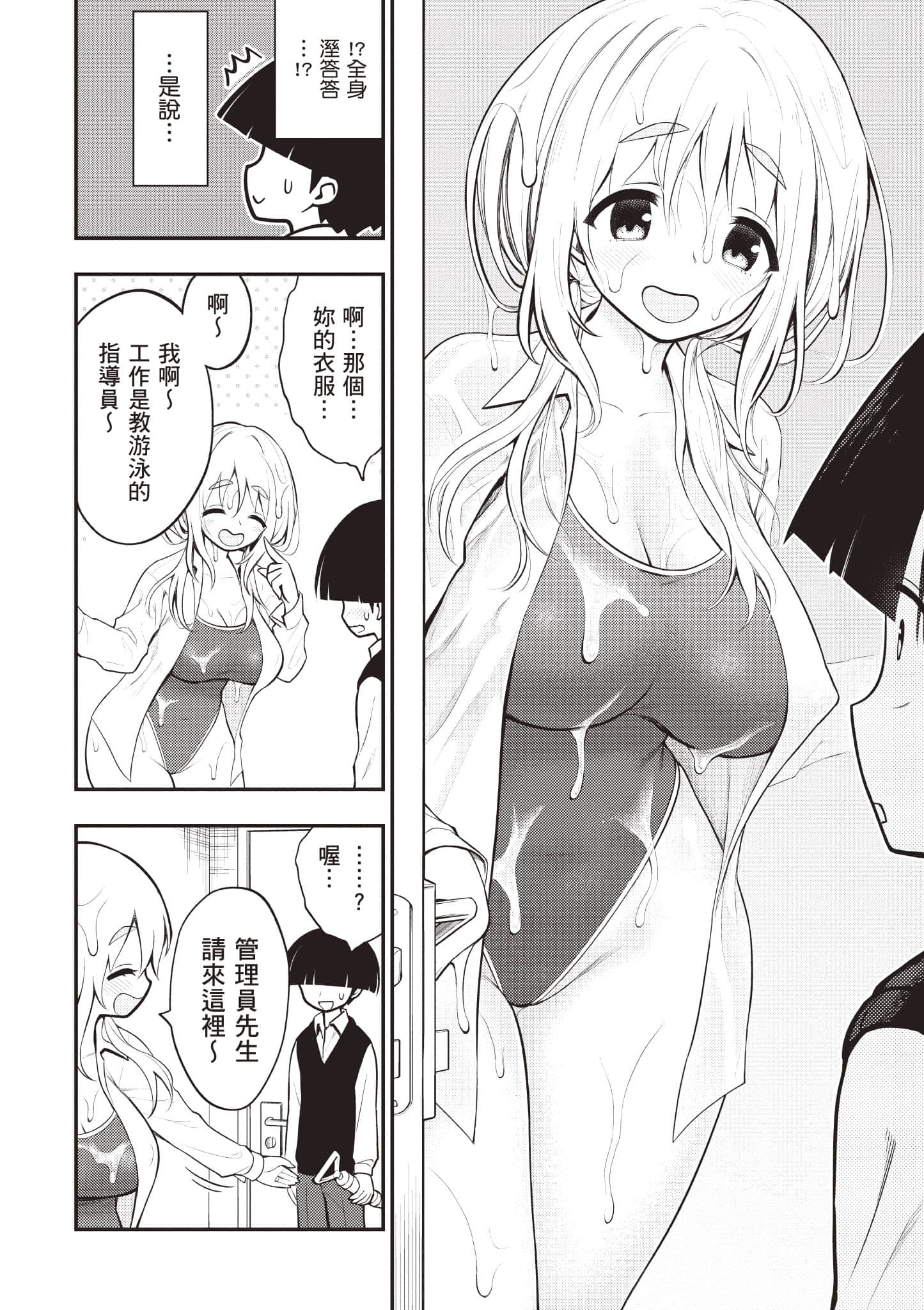 第 99 页