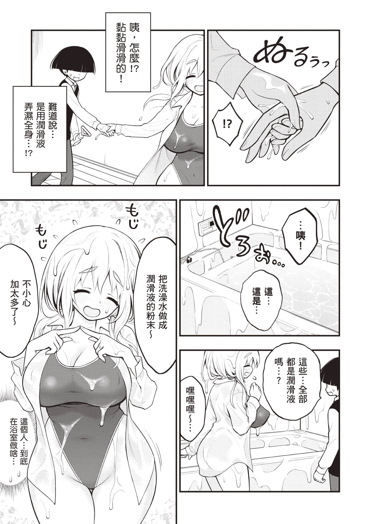 第 100 页