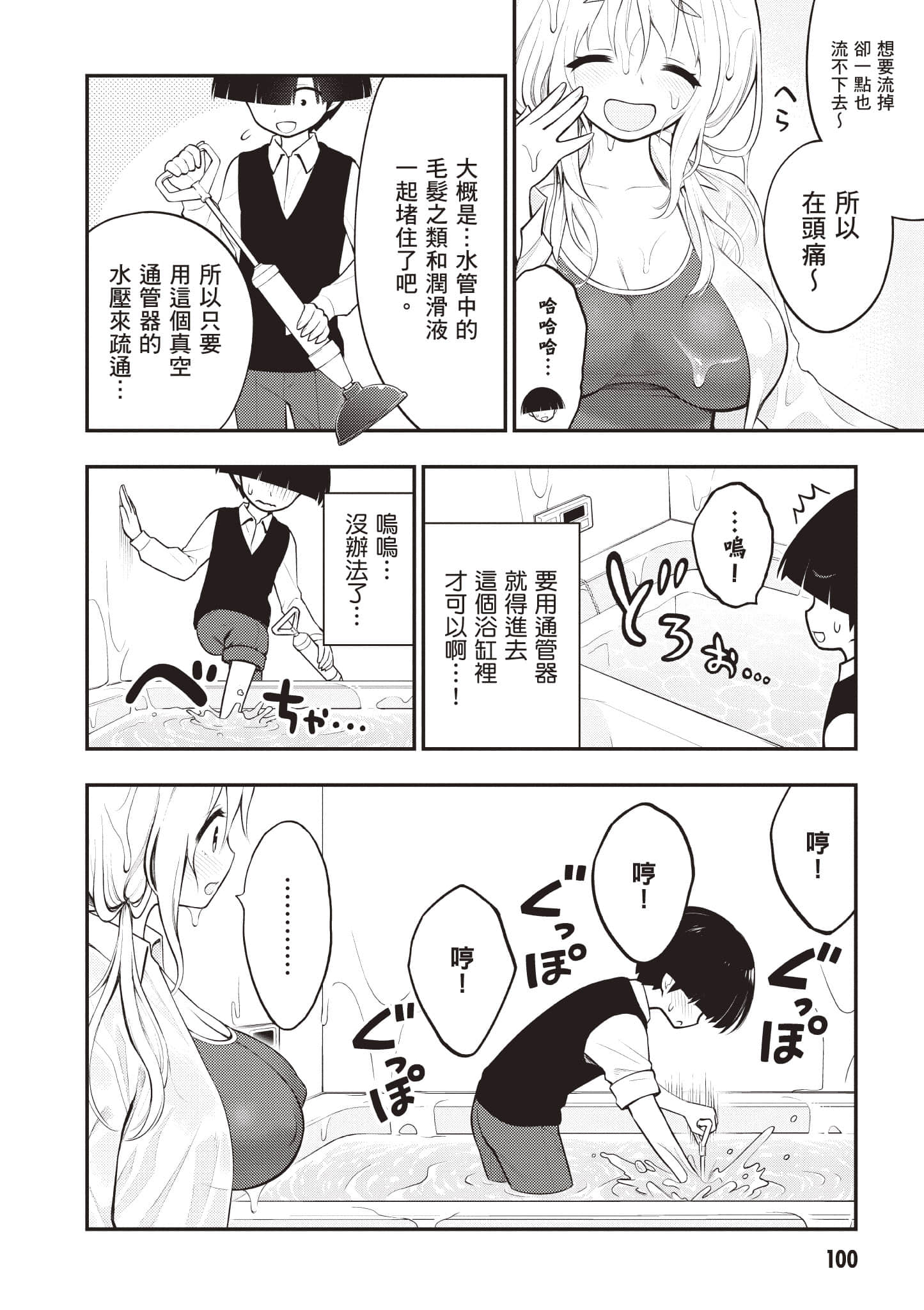 第 101 页