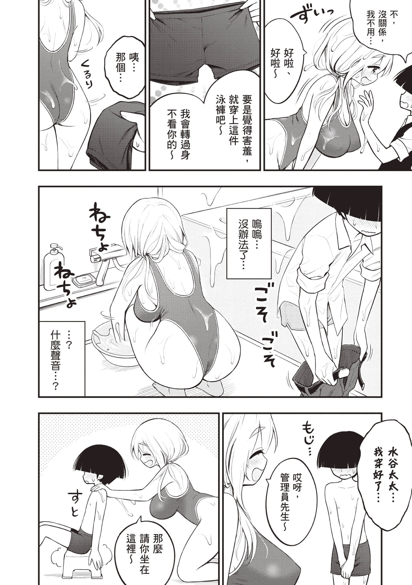 第 103 页