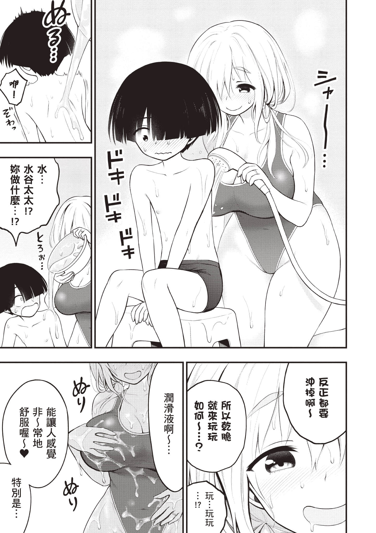 第 104 页