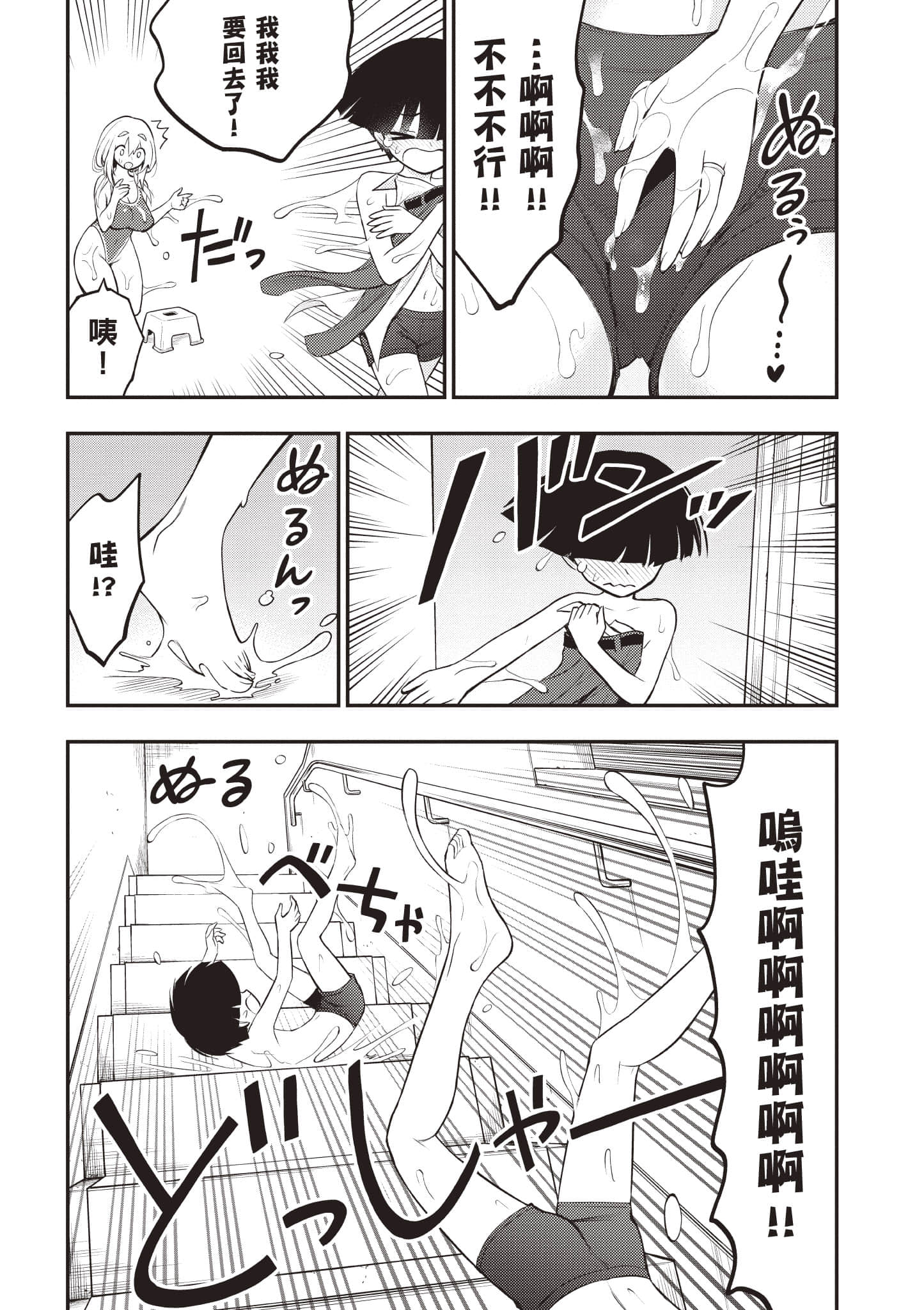 第 106 页
