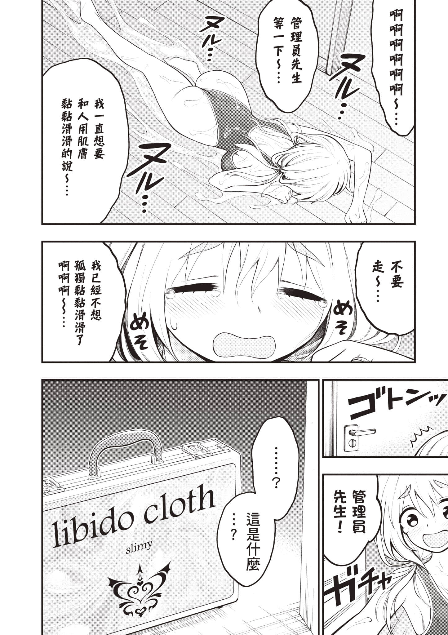 第 107 页