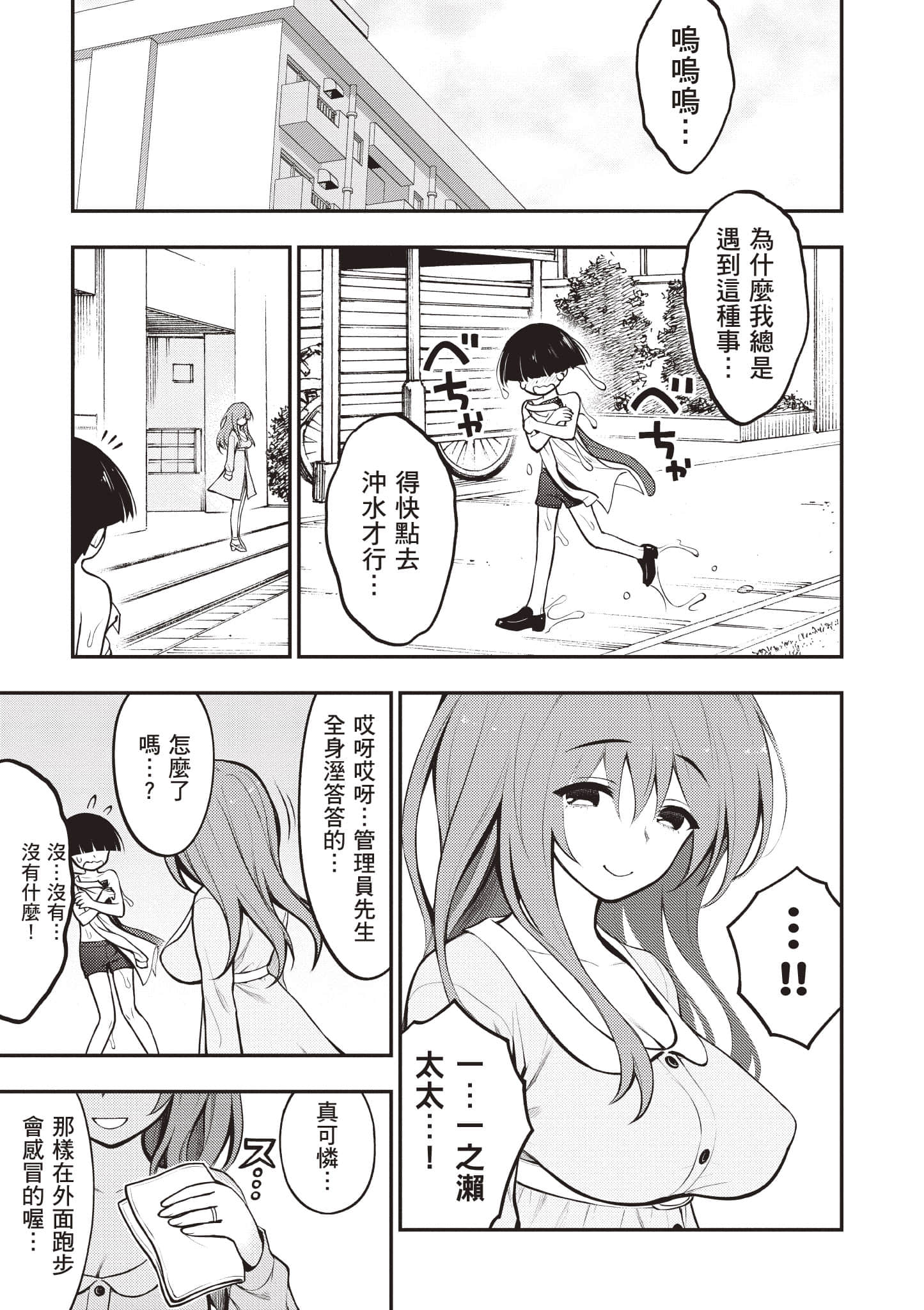 第 108 页