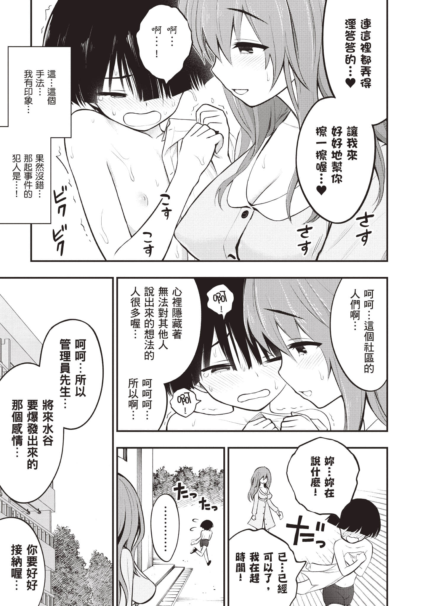 第 110 页