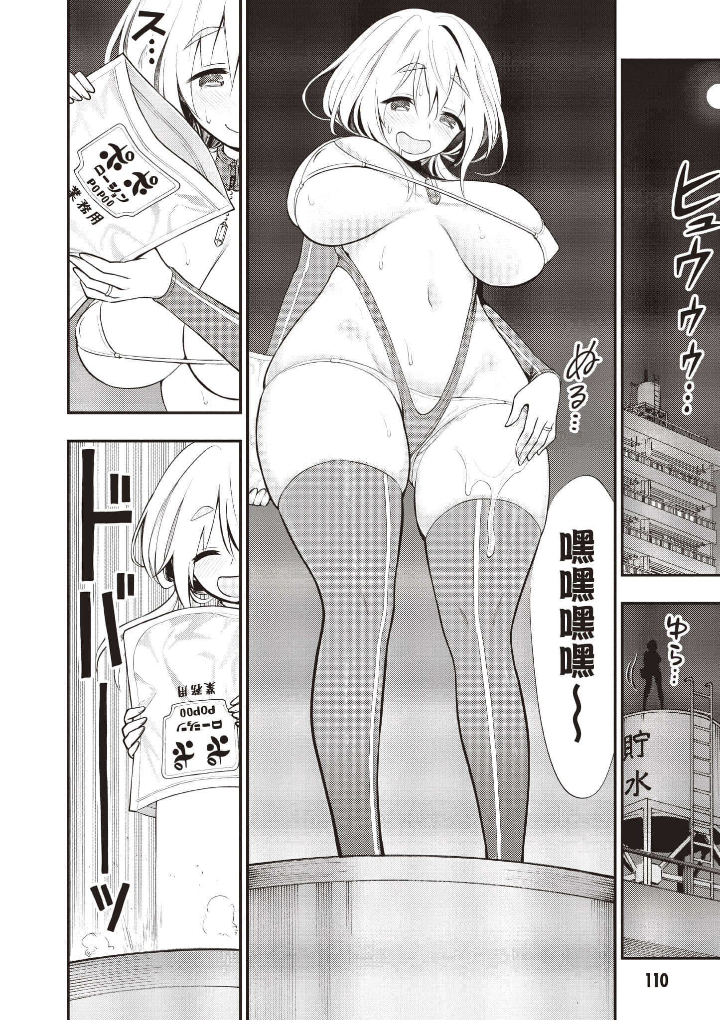 第 111 页
