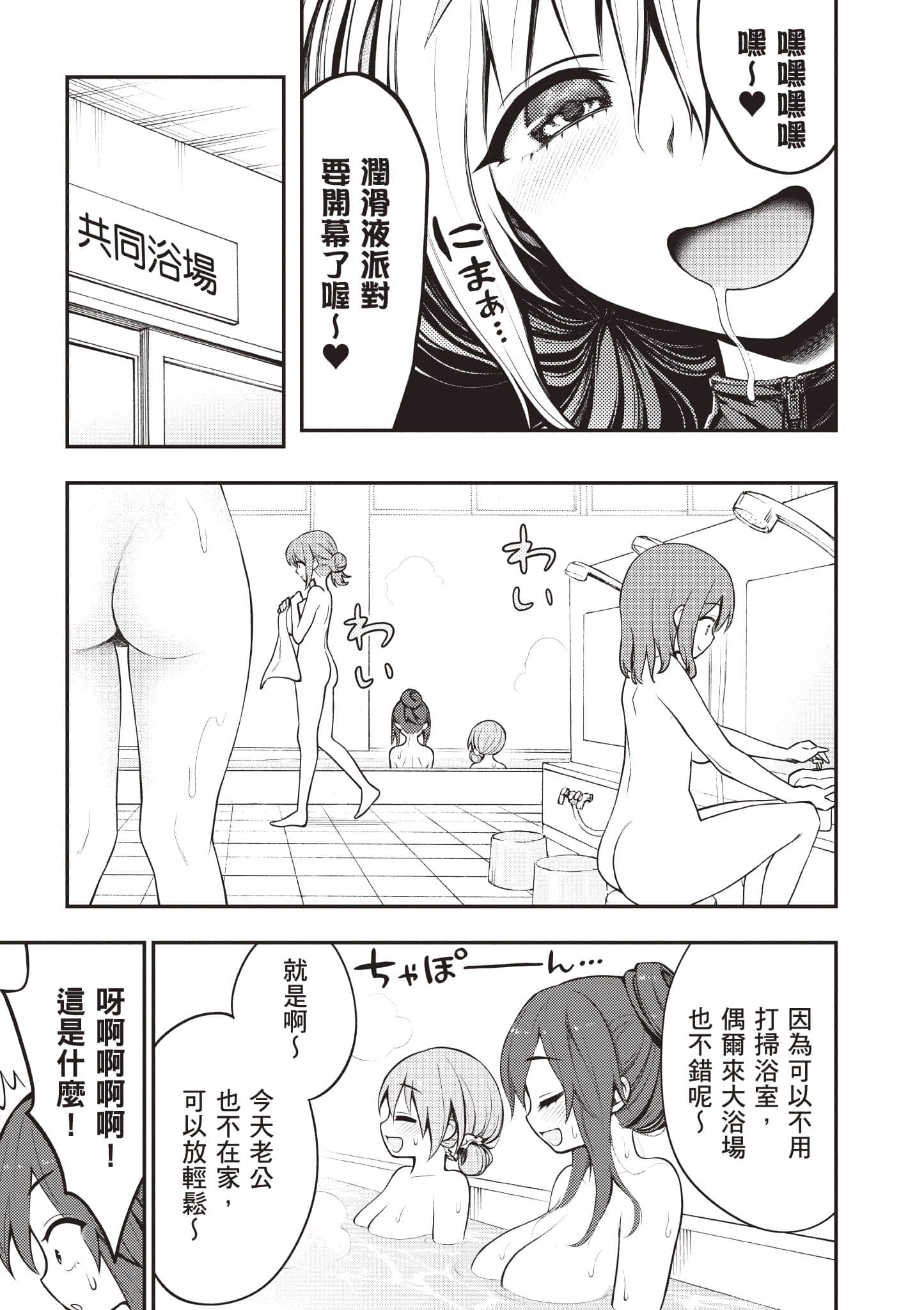 第 112 页