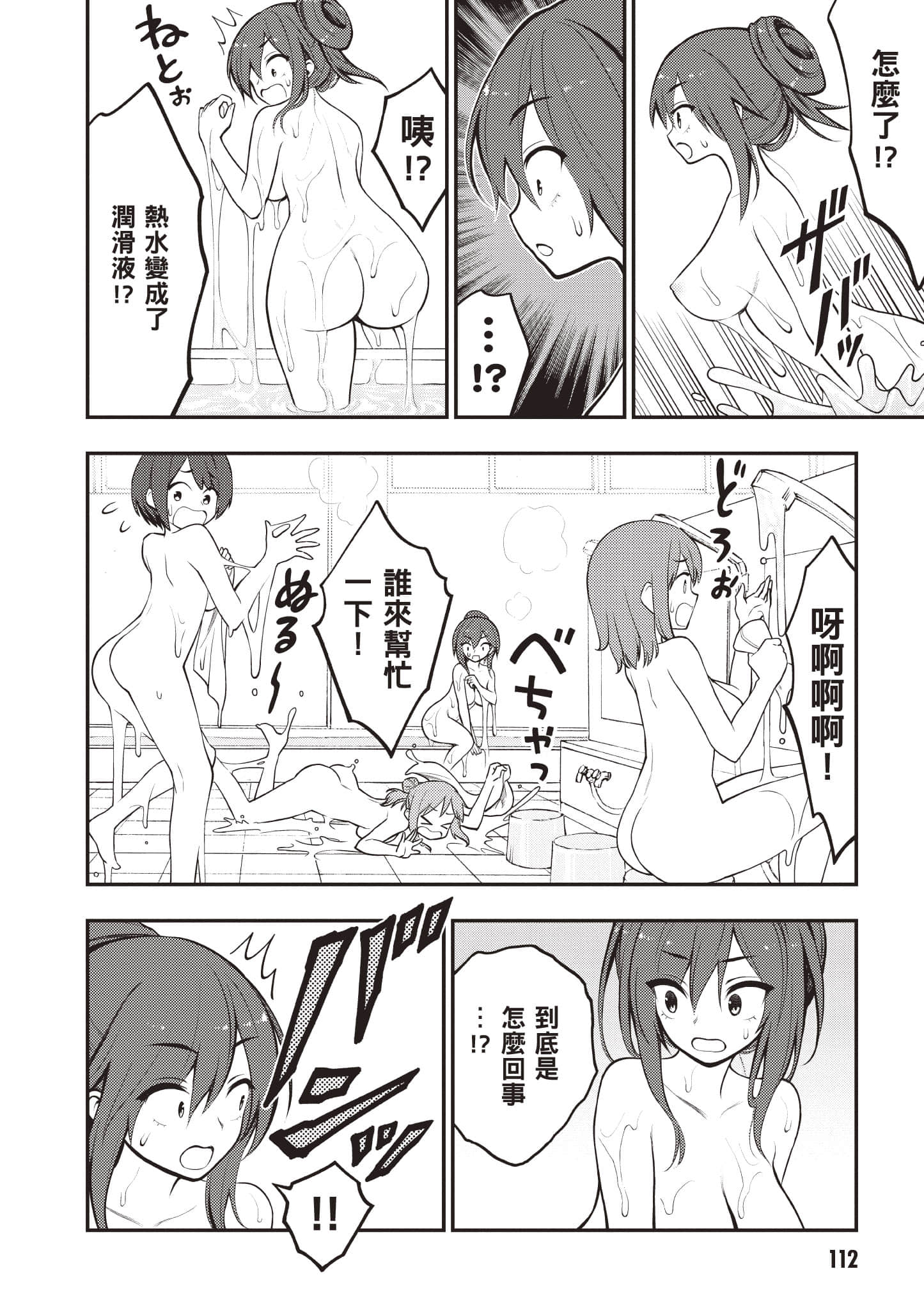 第 113 页