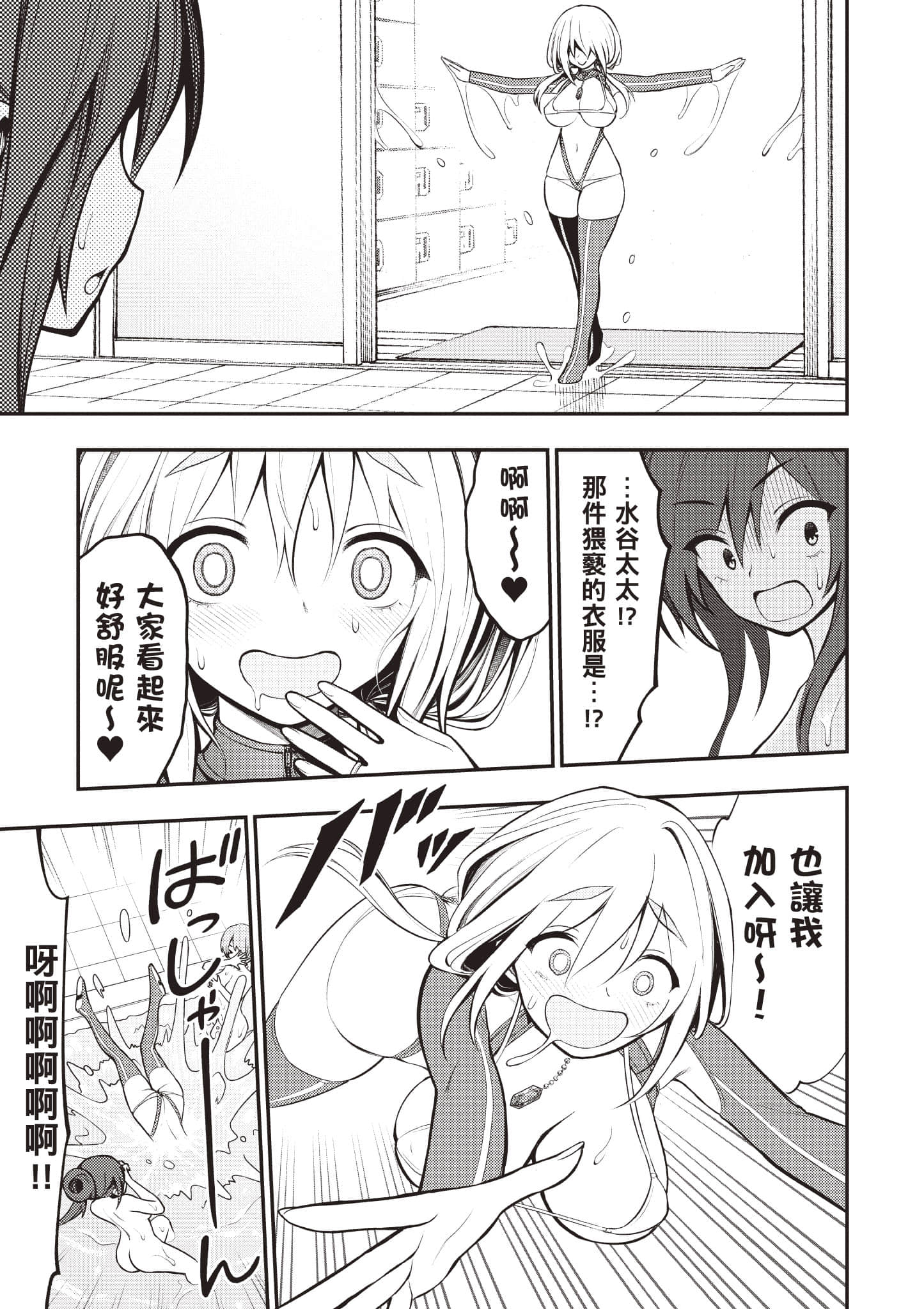 第 114 页