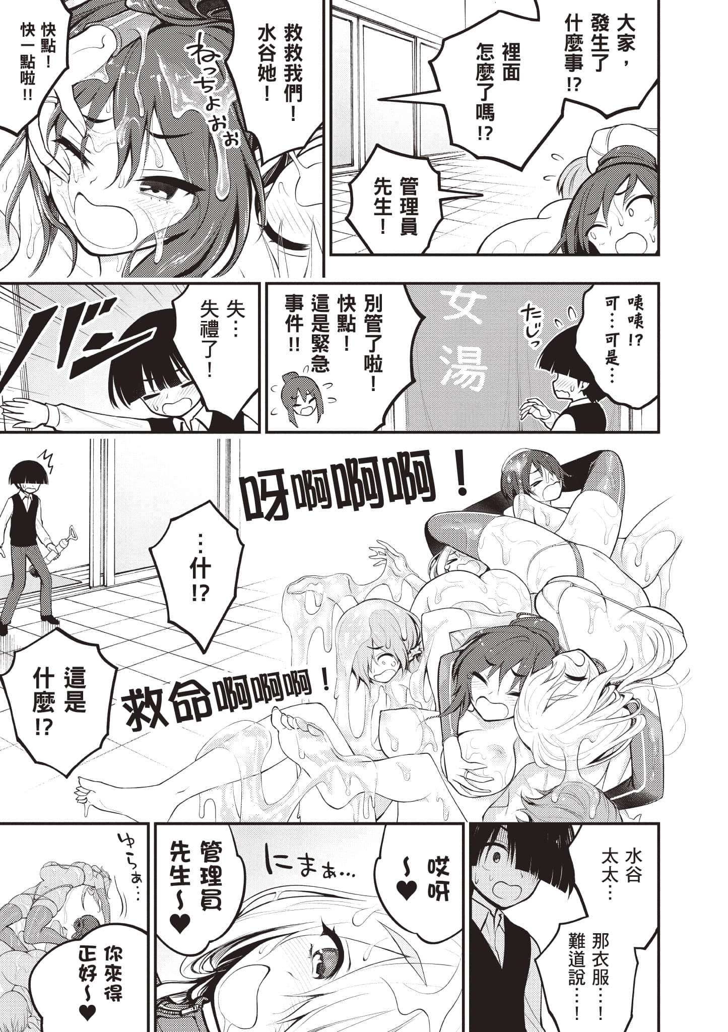 第 116 页