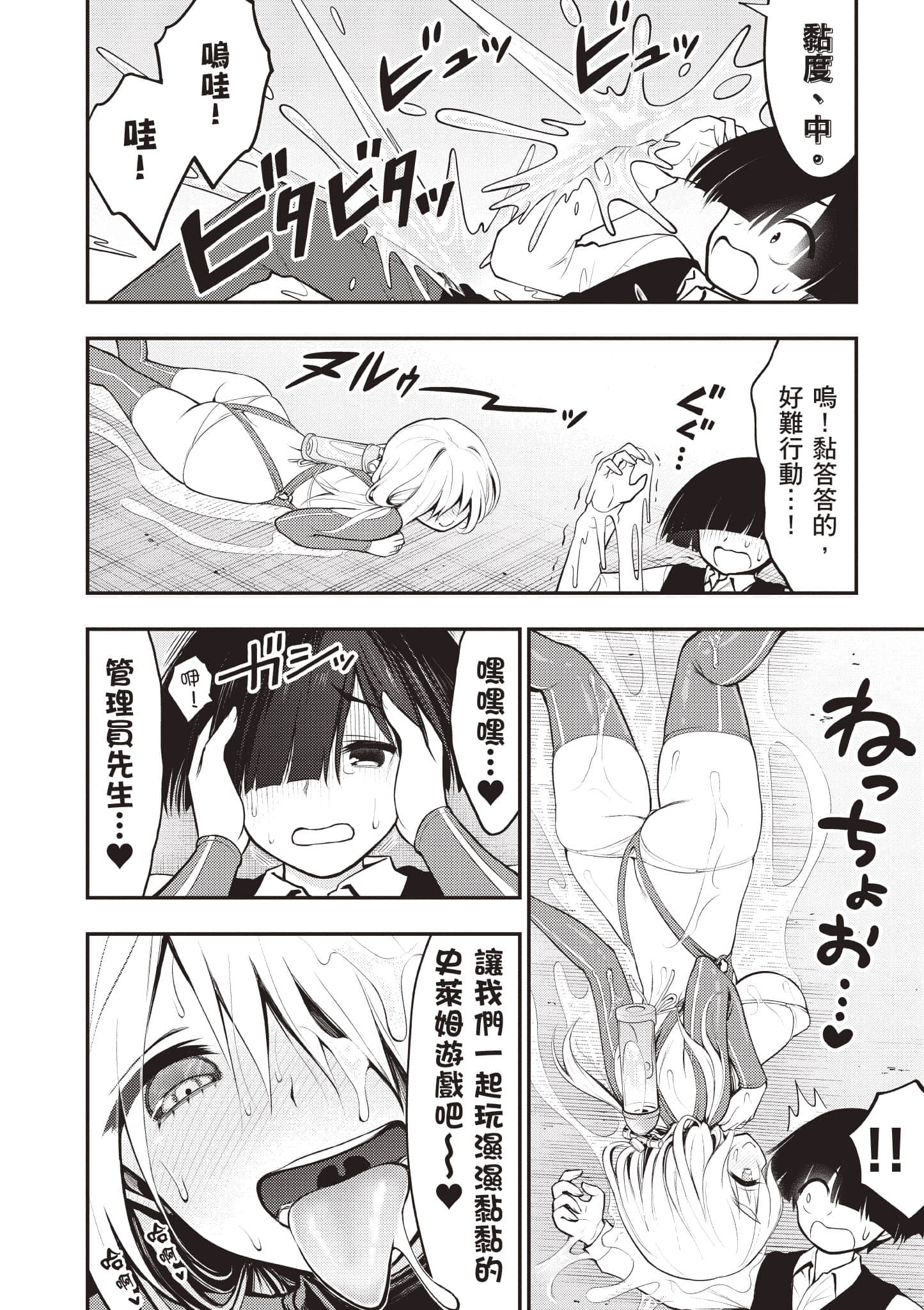 第 119 页