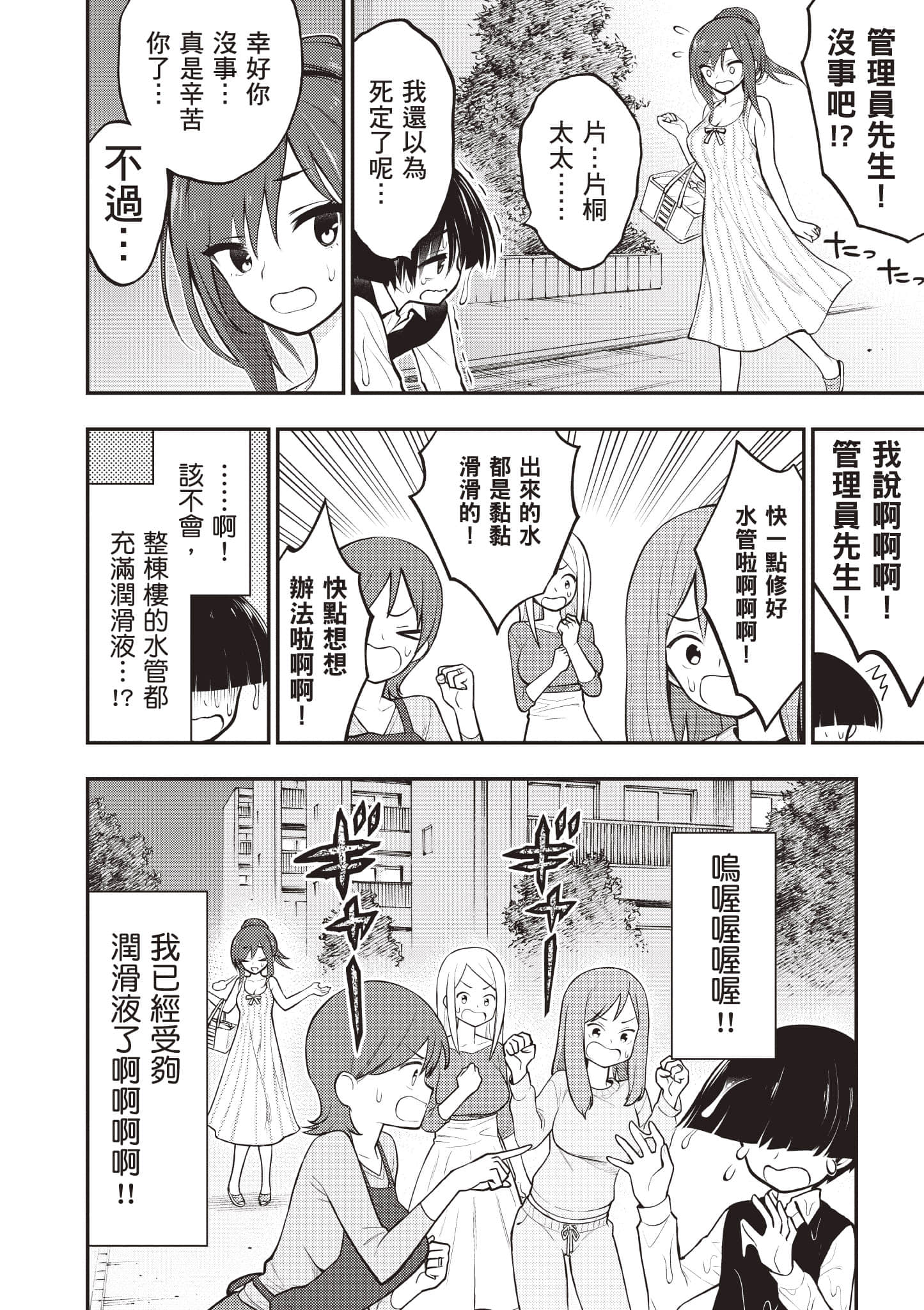 第 125 页