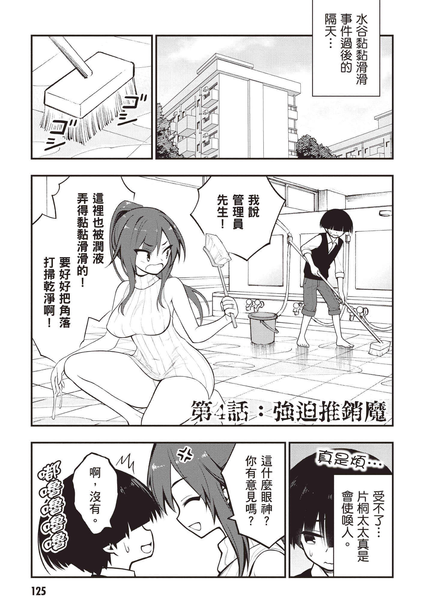 第 126 页