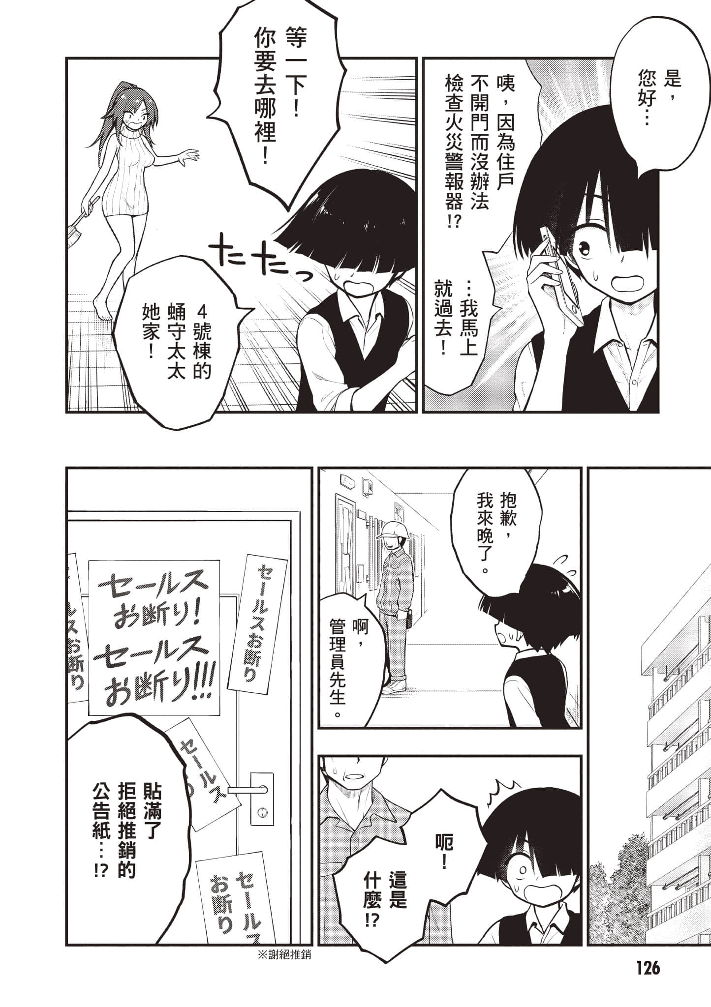 第 127 页