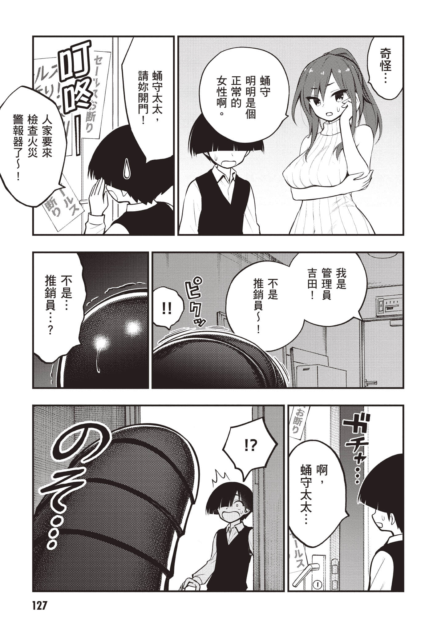 第 128 页