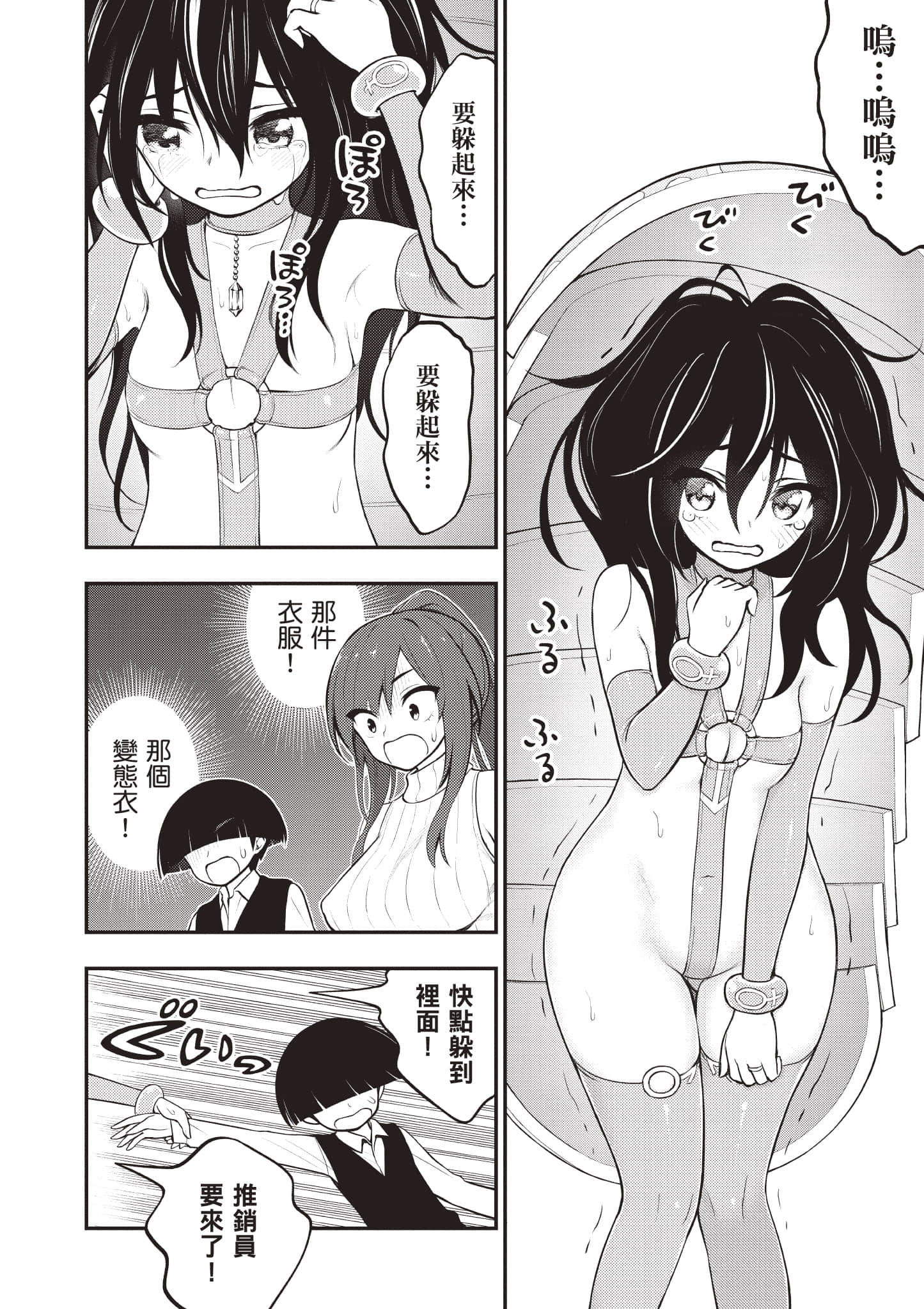 第 129 页