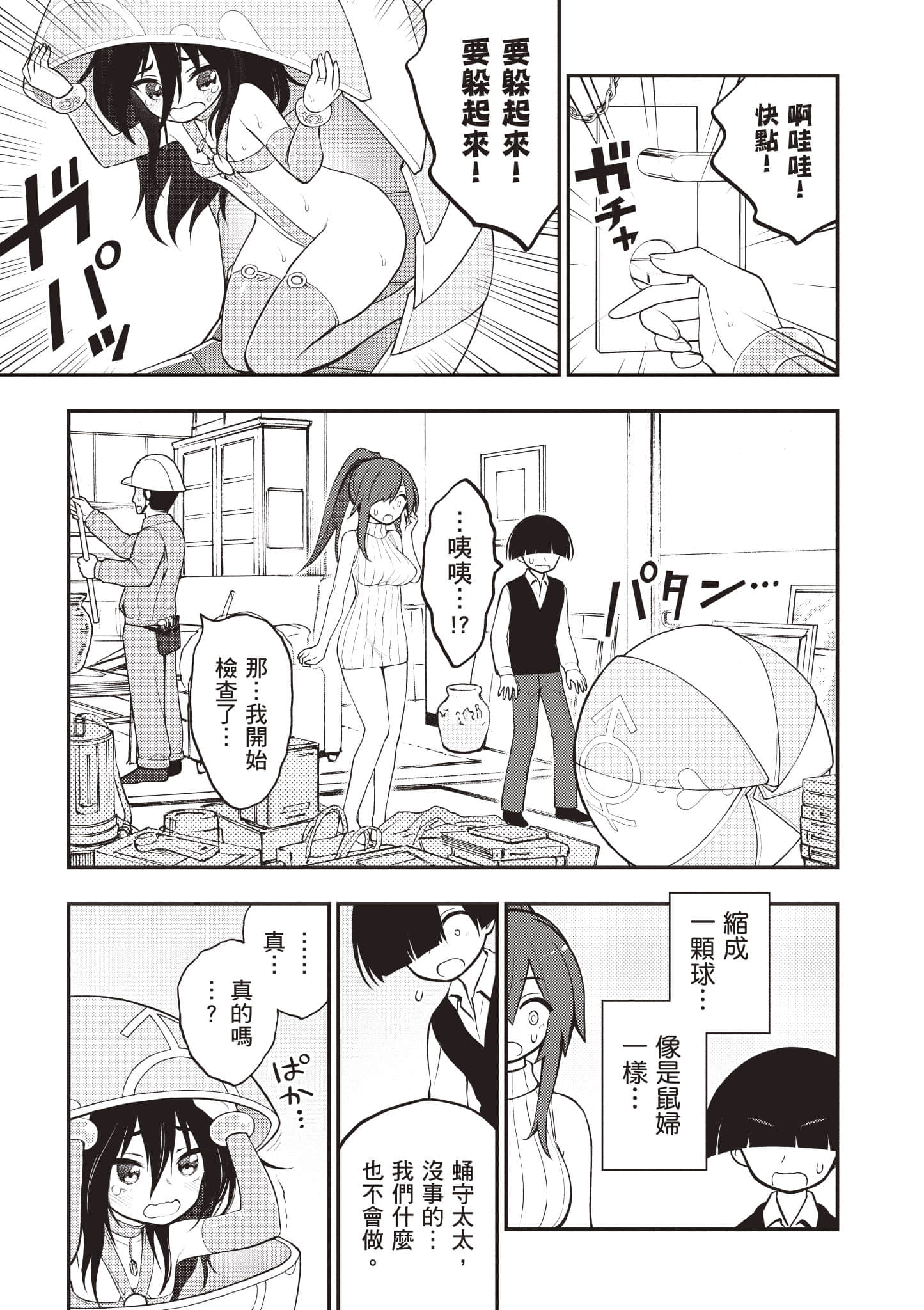 第 130 页