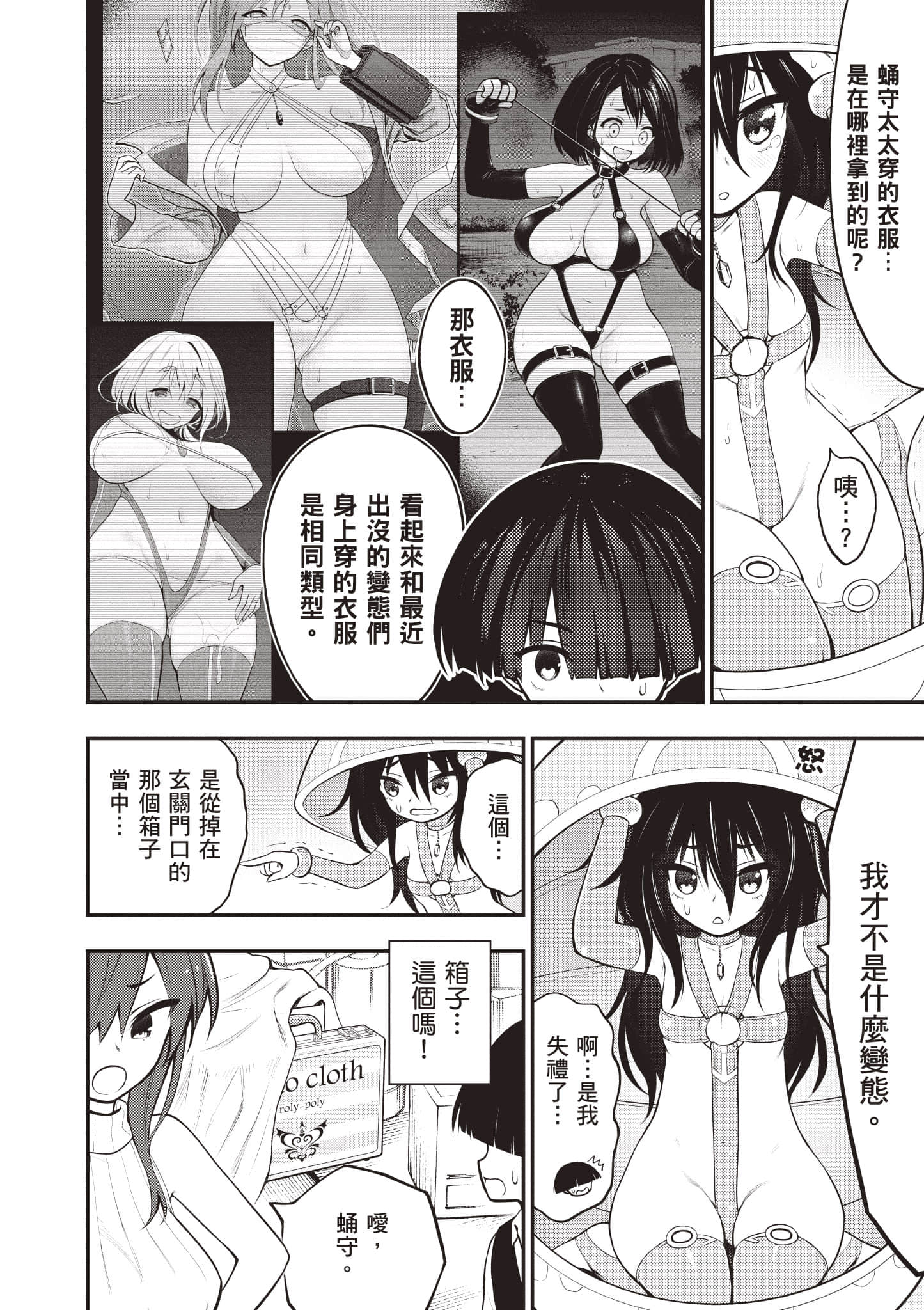 第 131 页