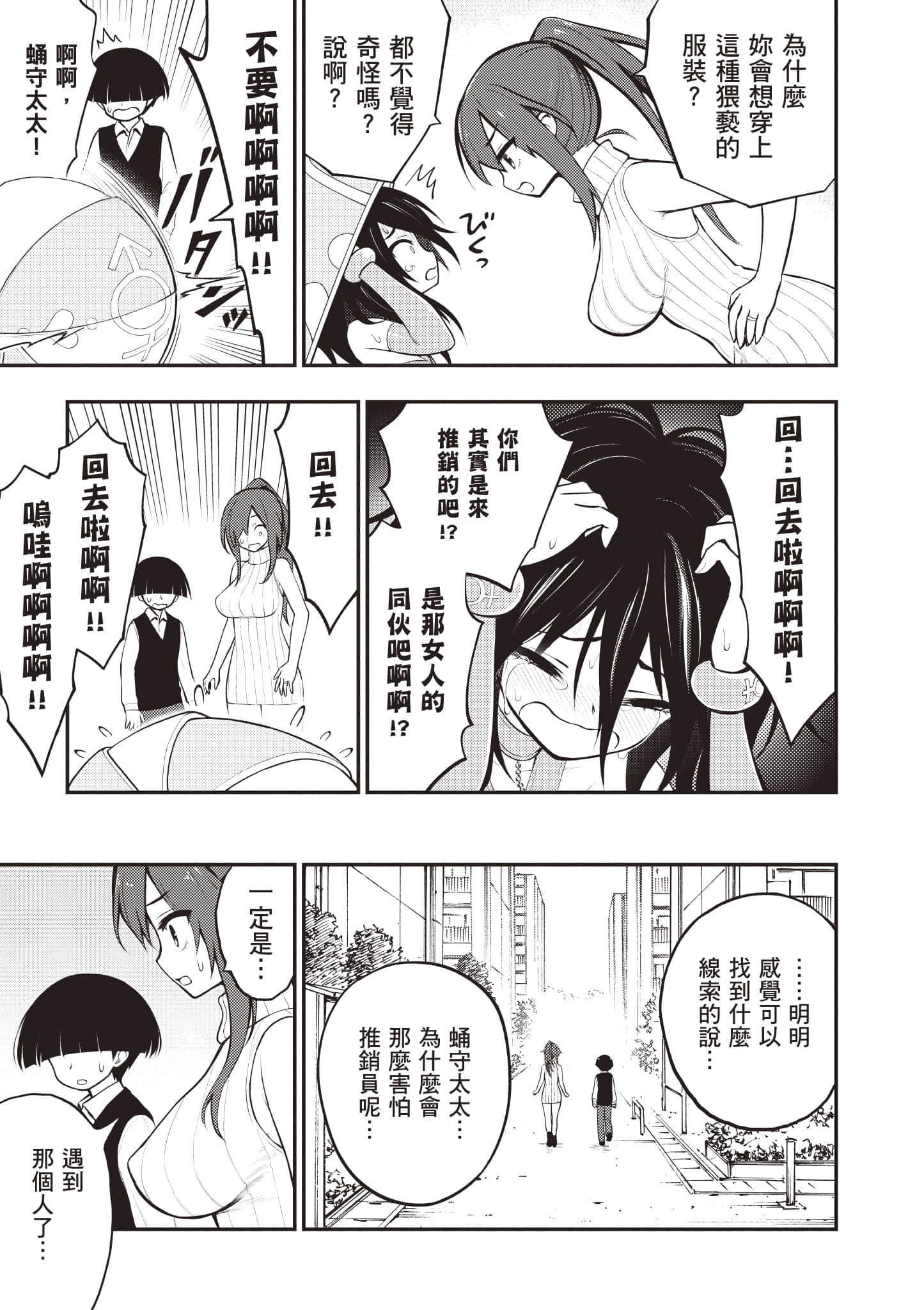第 132 页