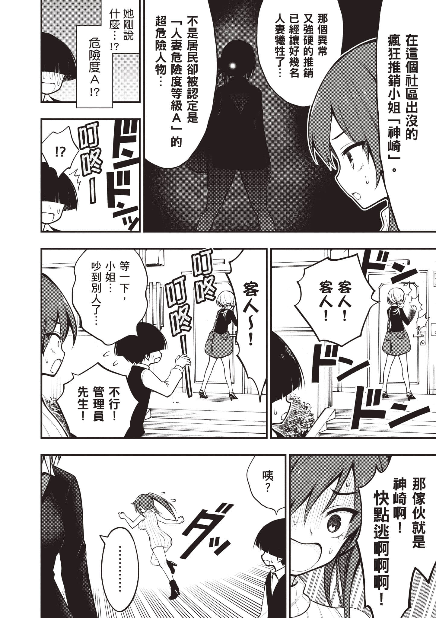 第 133 页