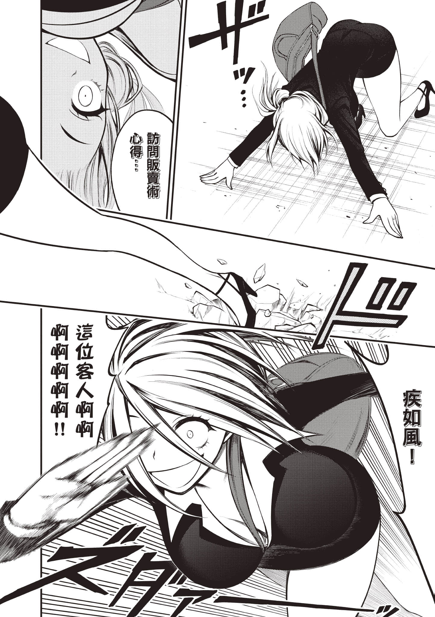 第 135 页