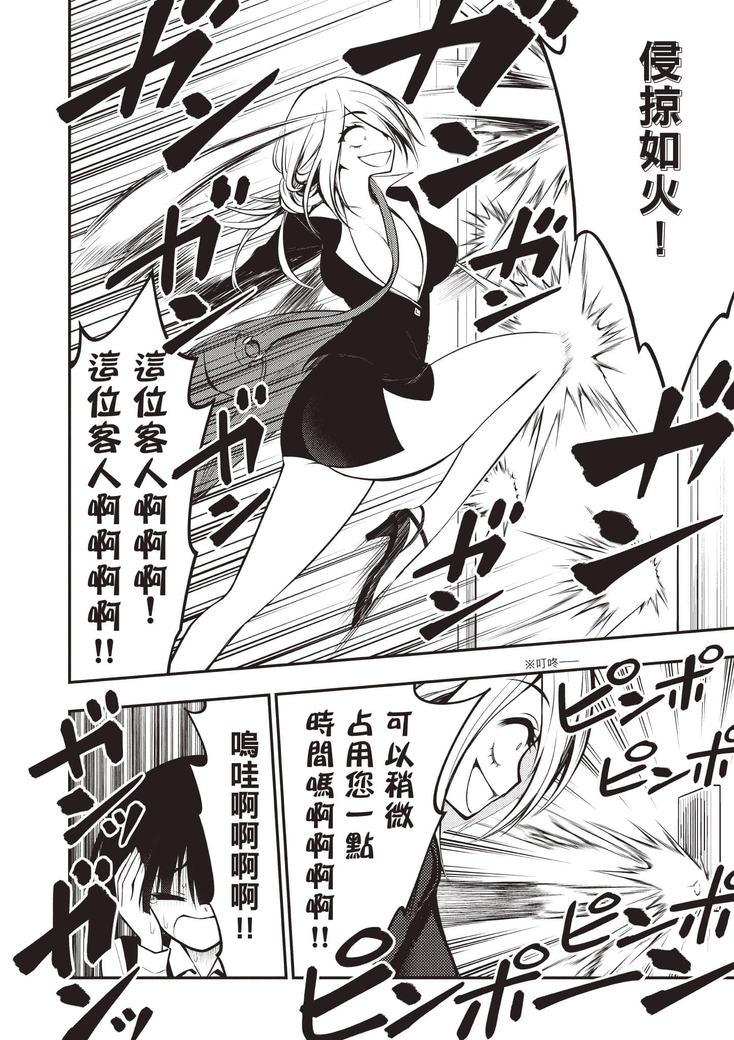 第 137 页
