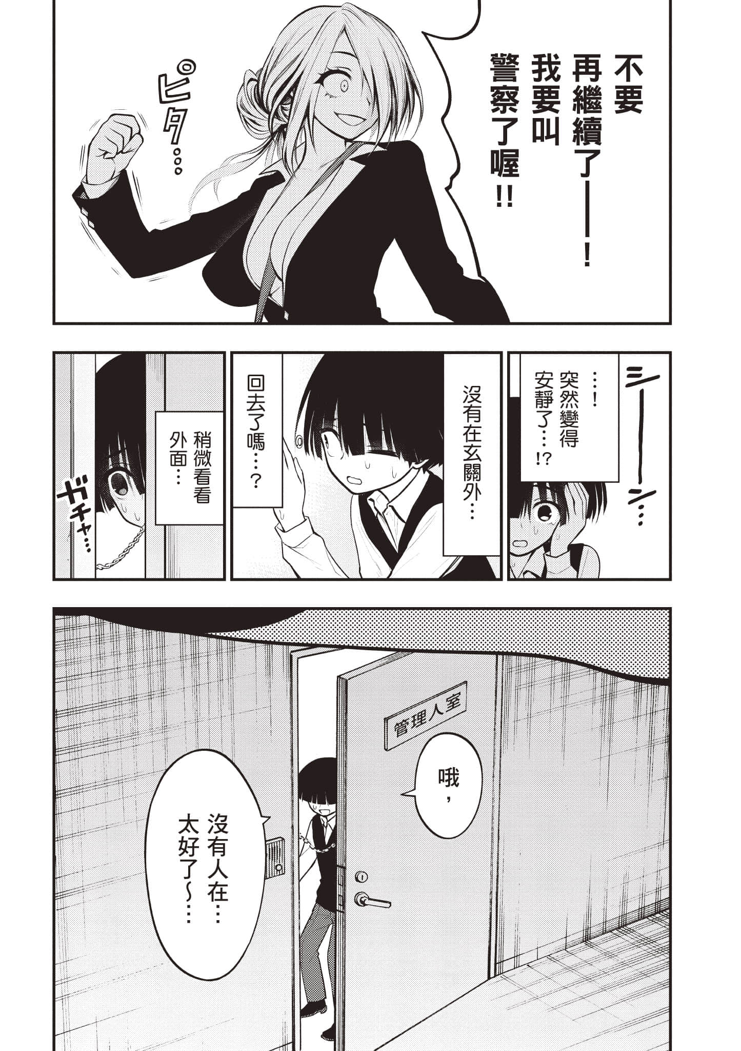 第 138 页