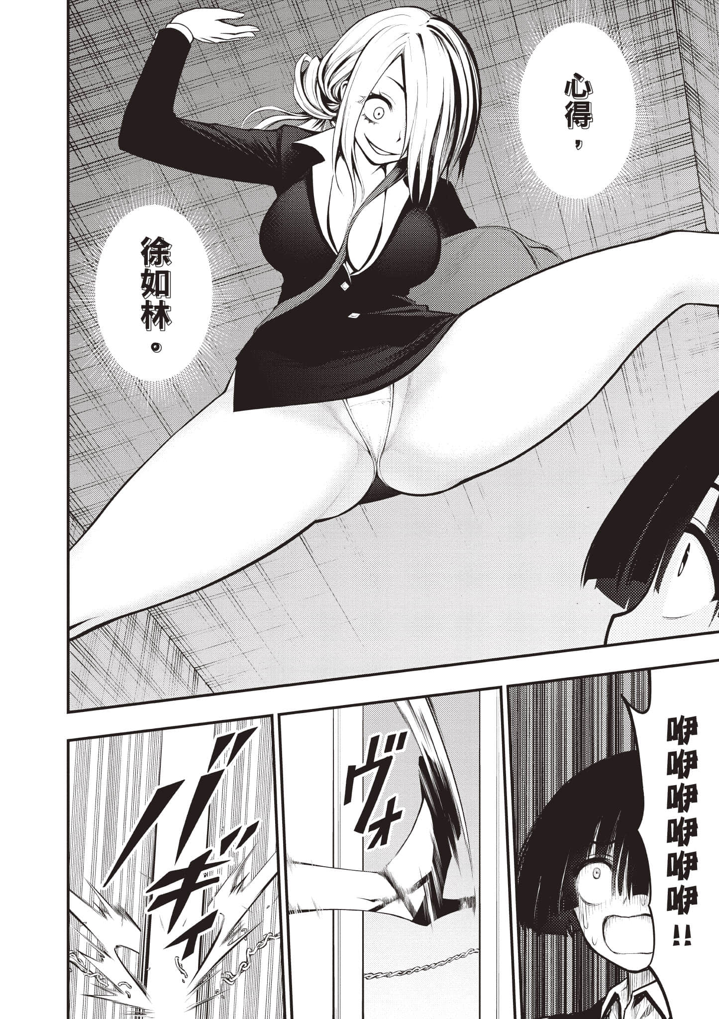 第 139 页