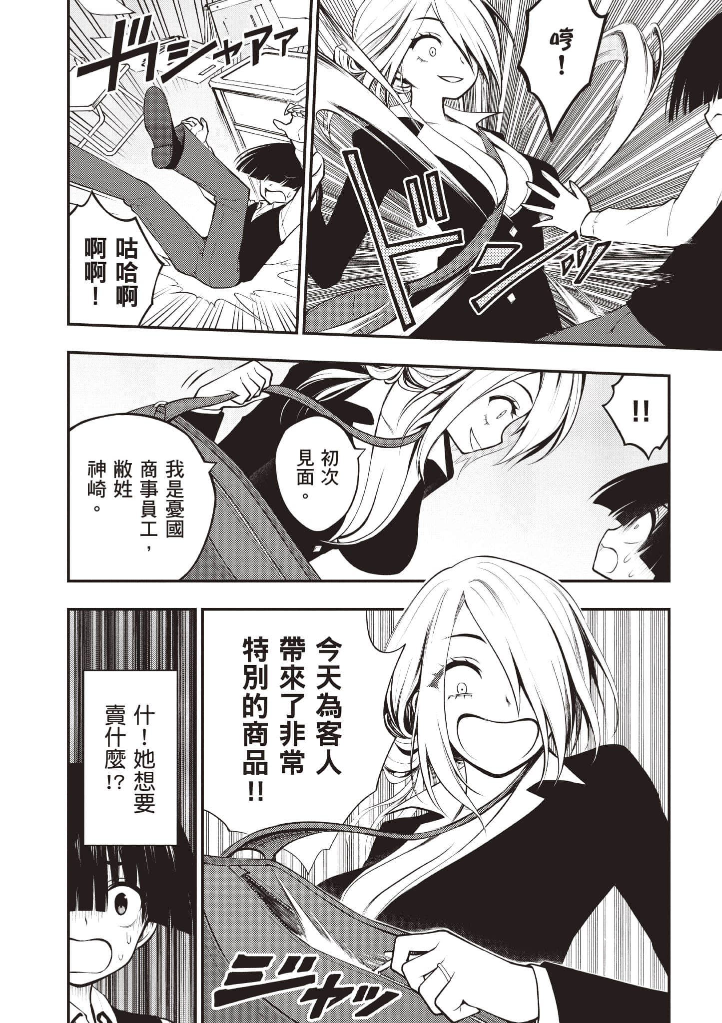 第 141 页