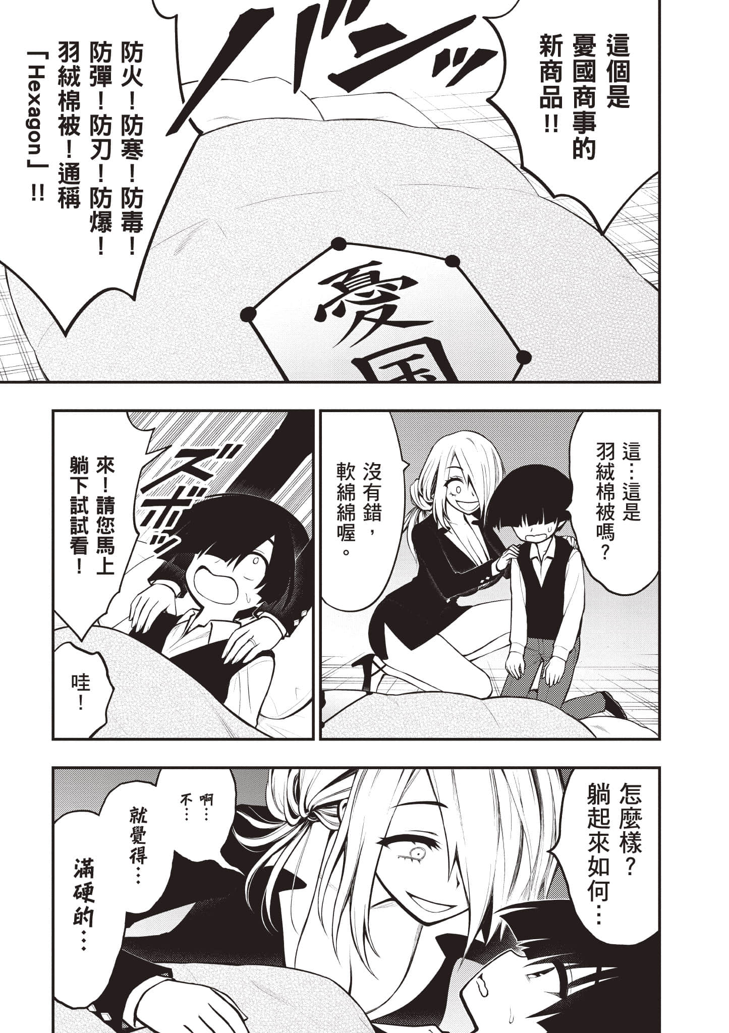 第 142 页