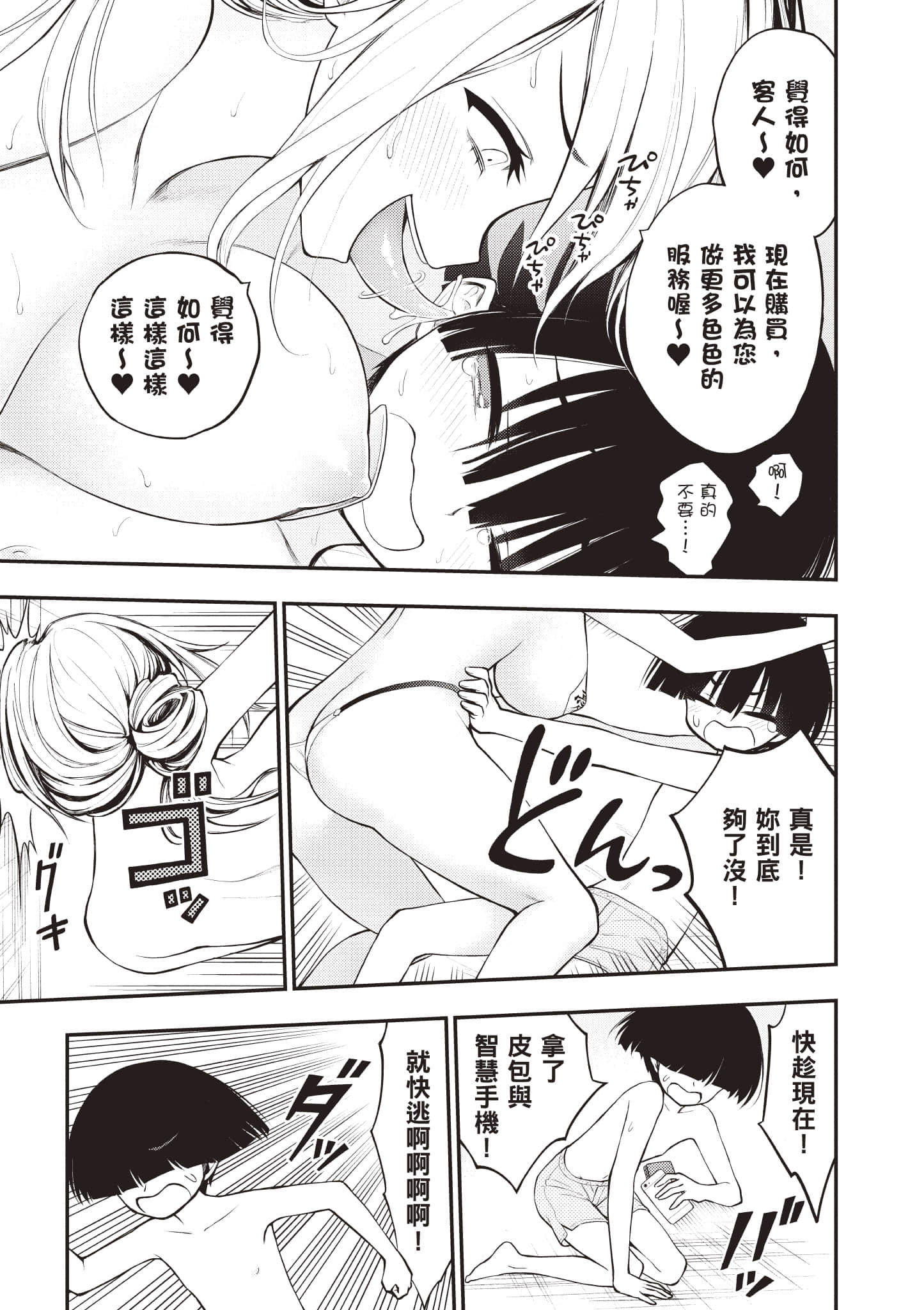第 146 页