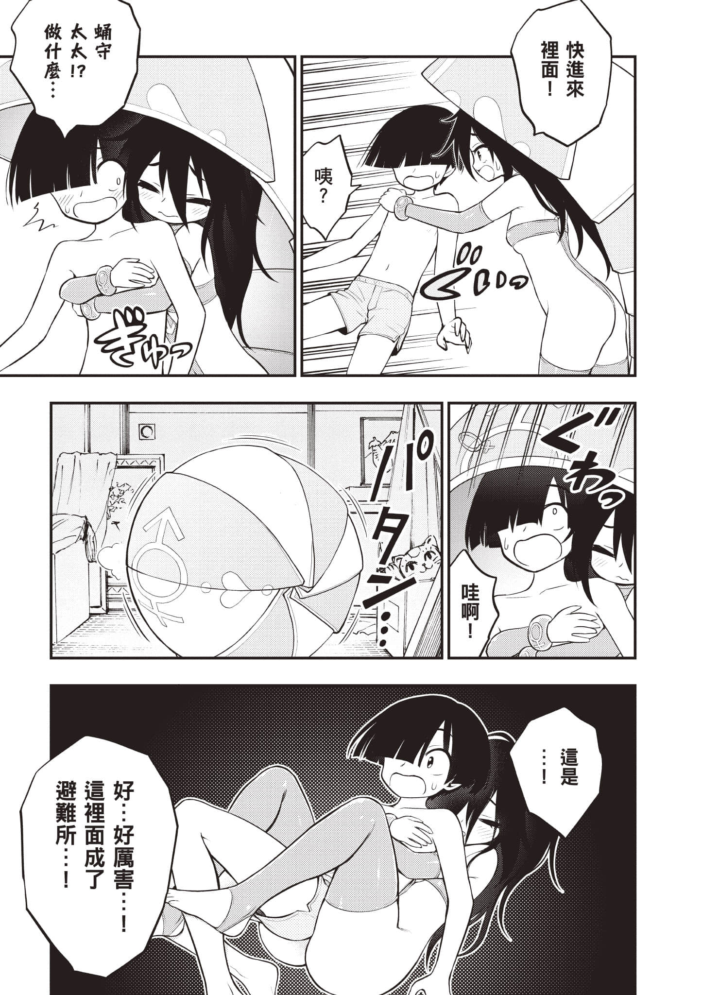 第 148 页