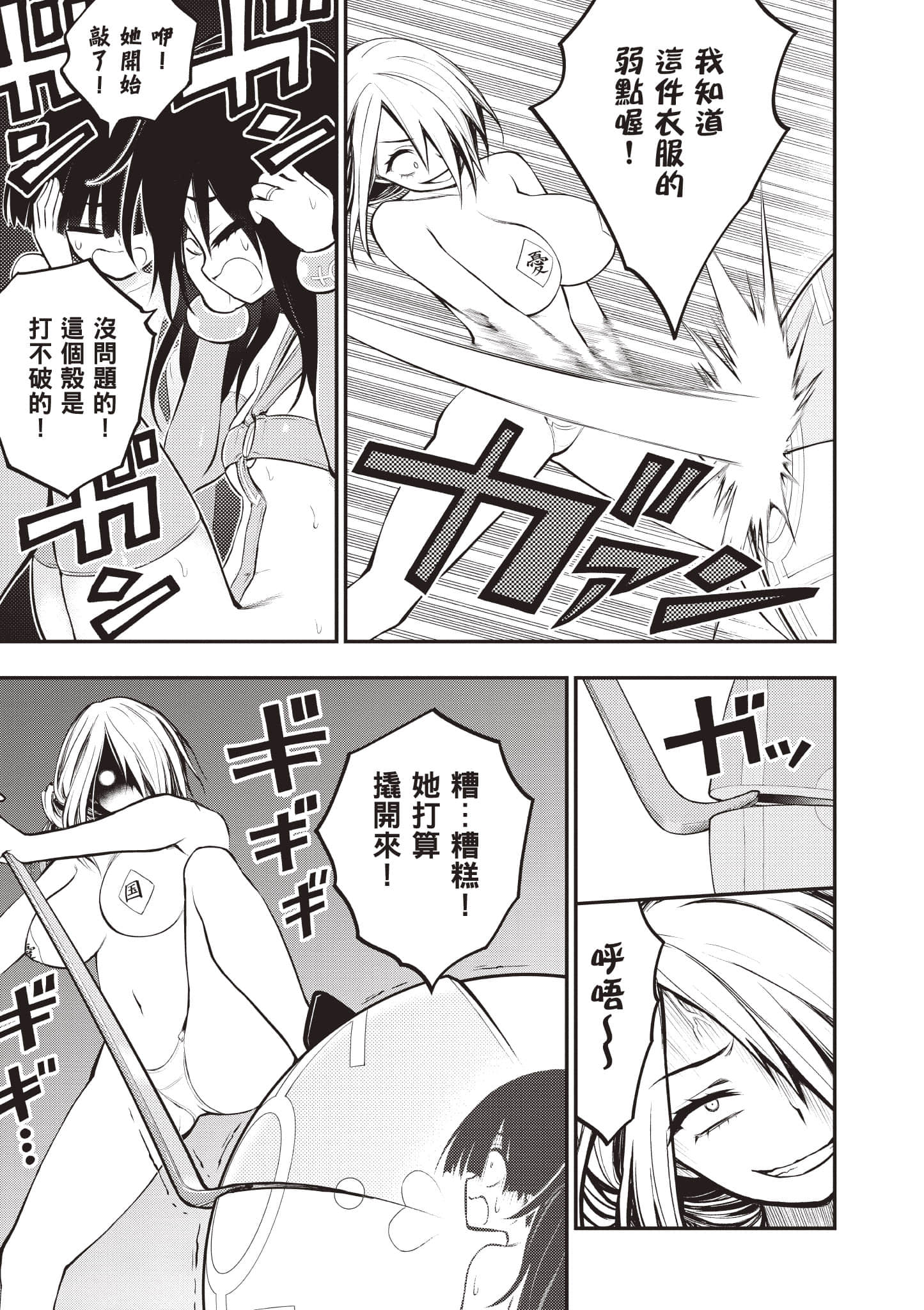 第 152 页