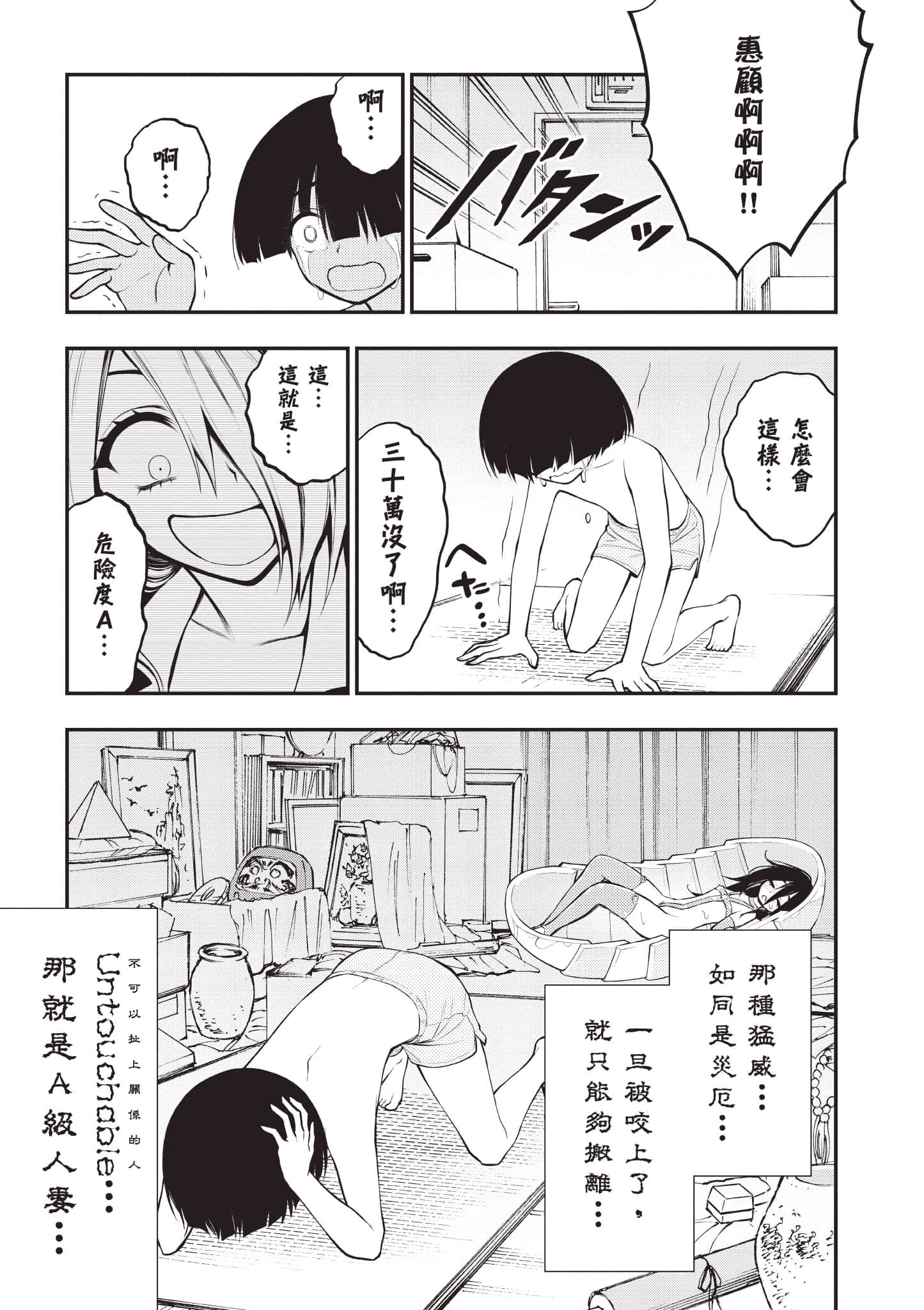 第 158 页