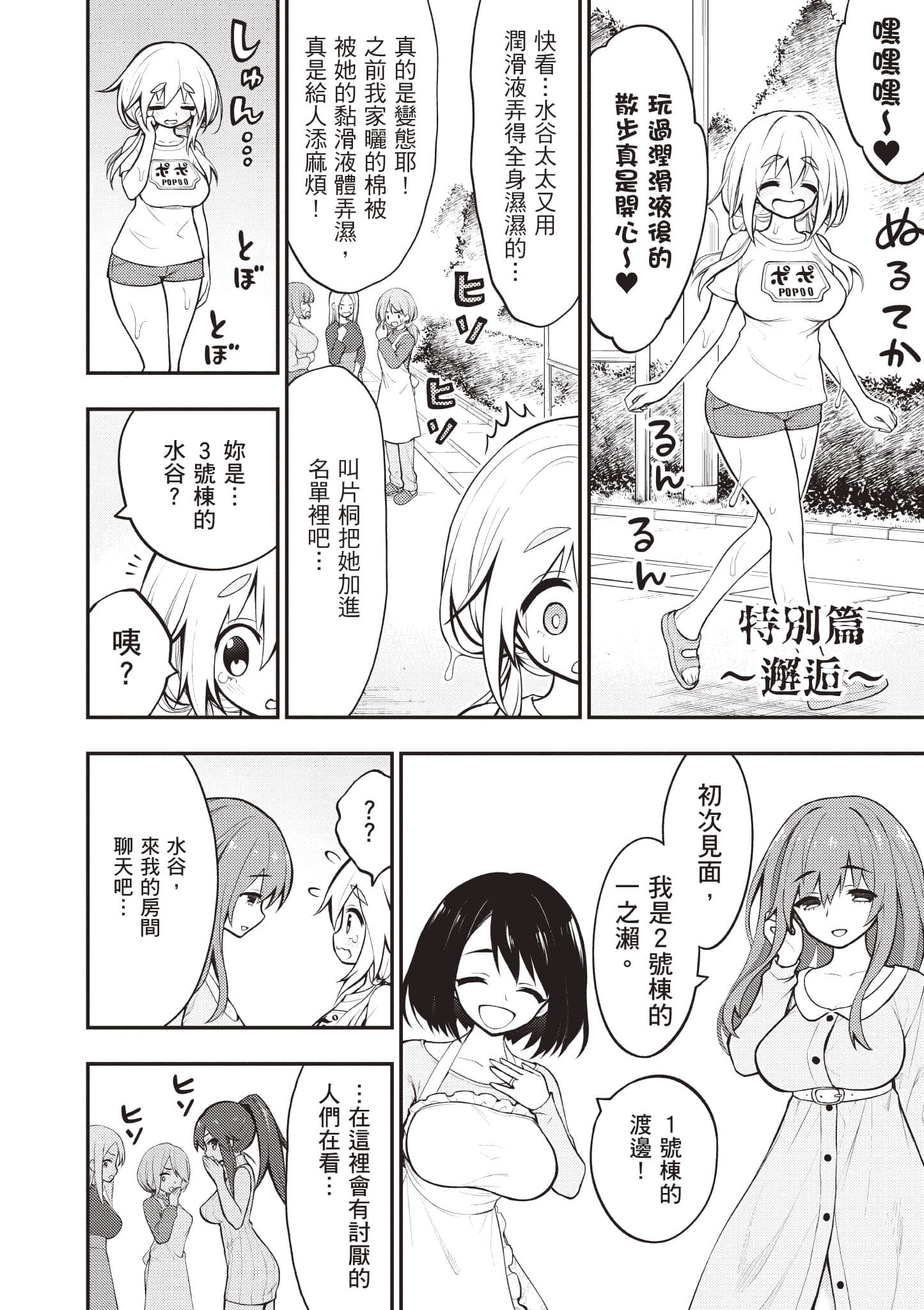 第 159 页
