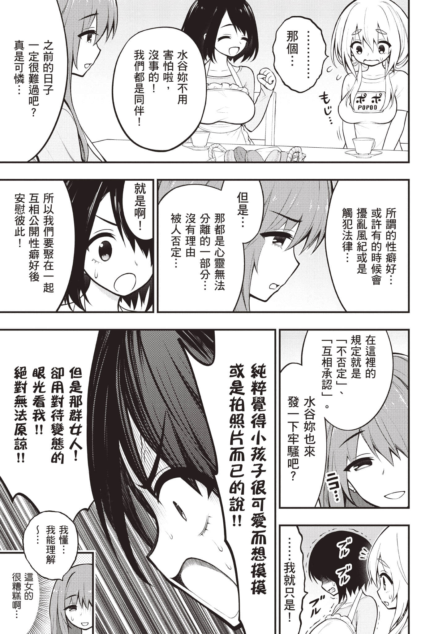 第 160 页