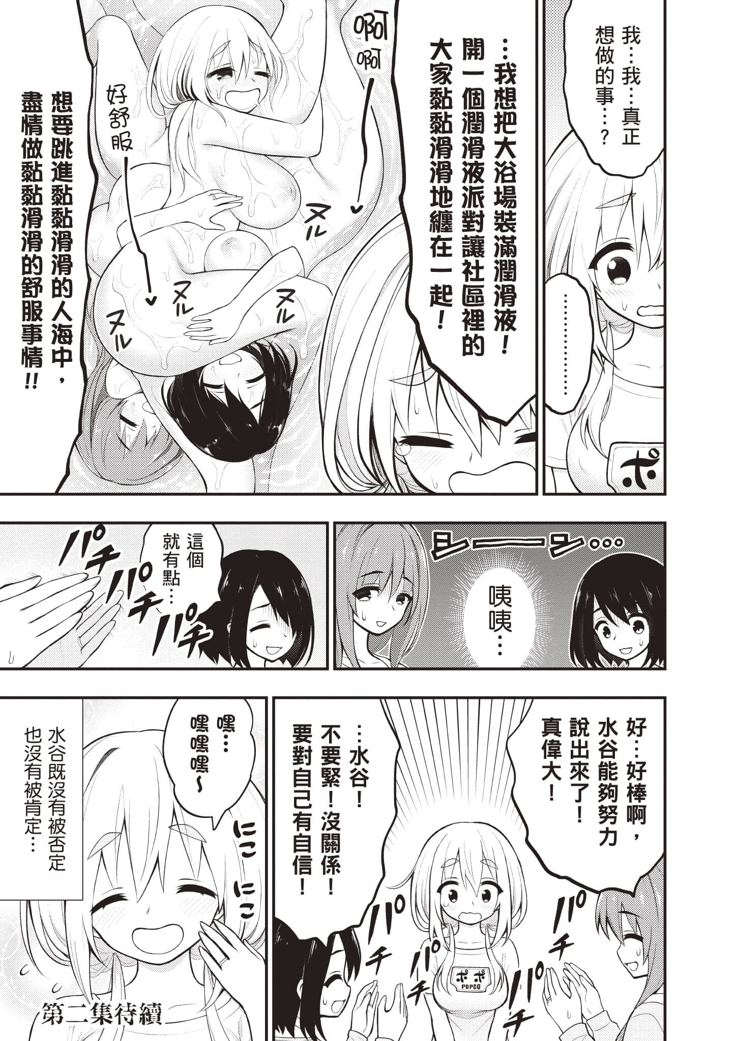 第 162 页