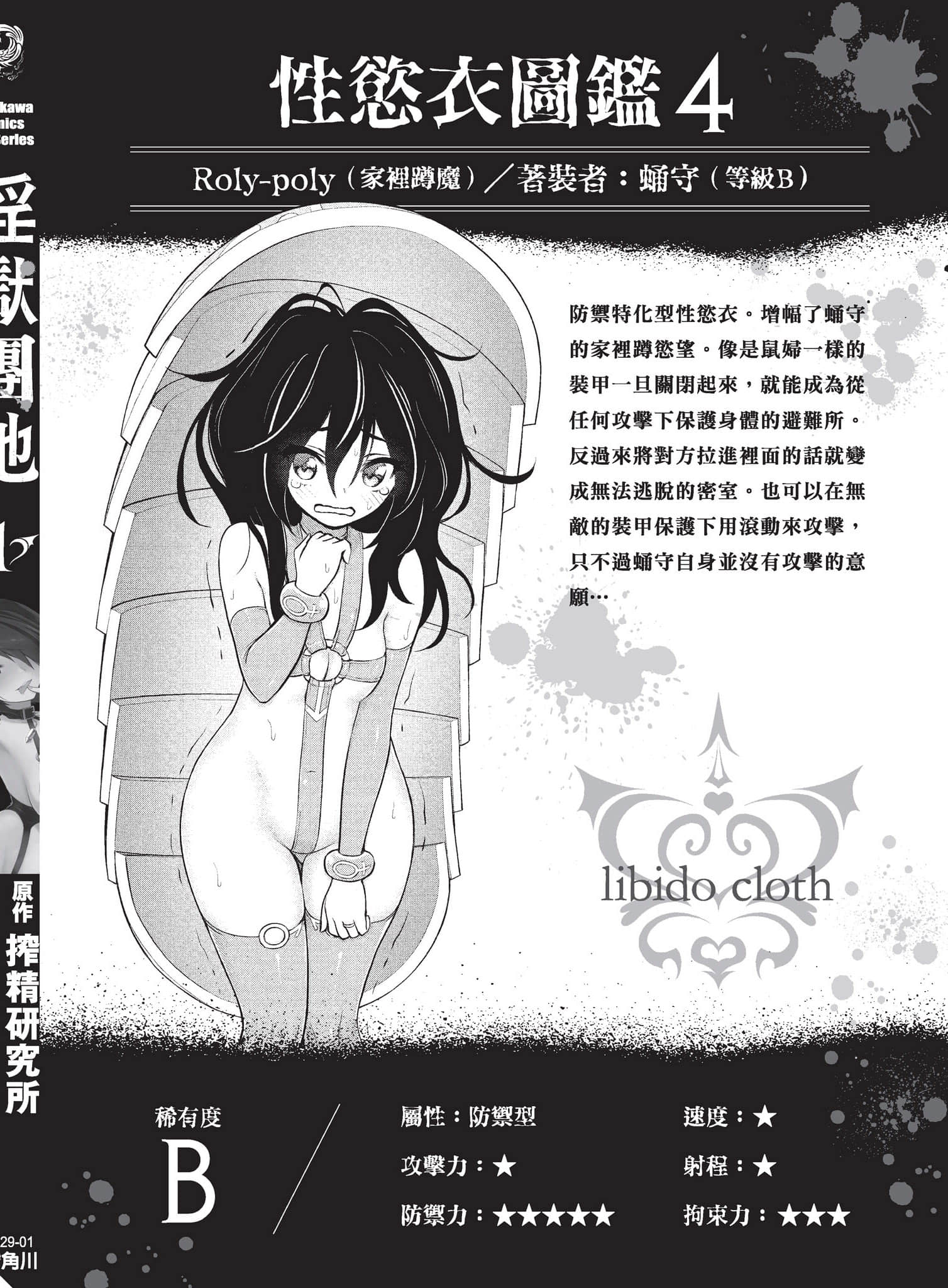 第 165 页