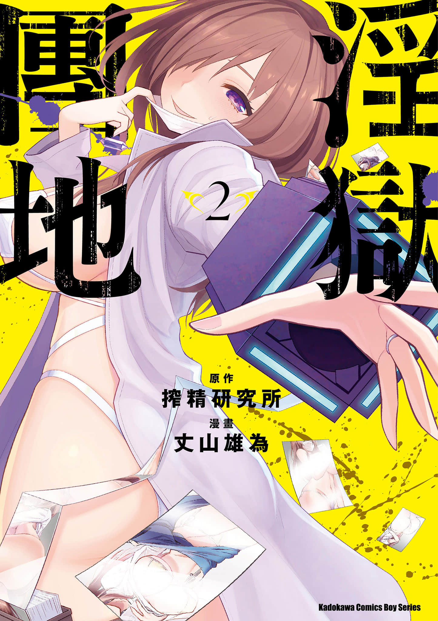 第 1 页
